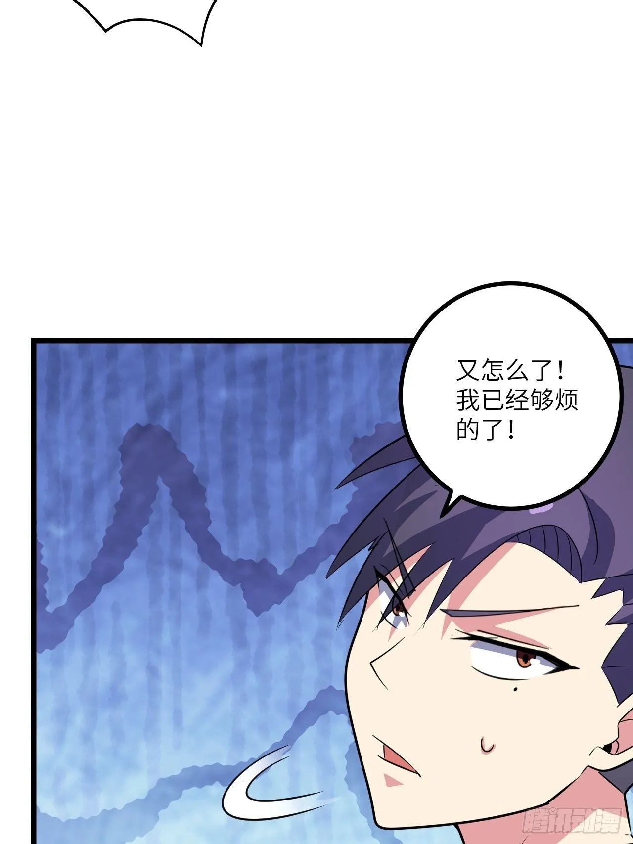 第42话：致命直播 第36页