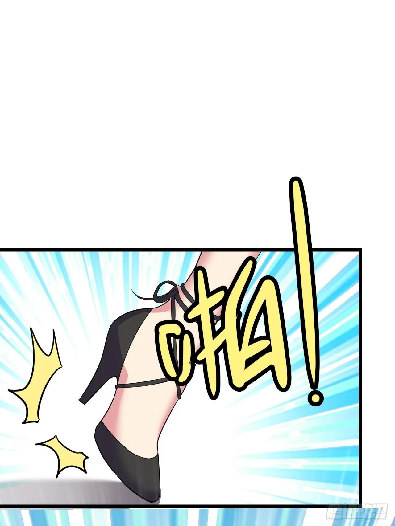 第44话：不是我想占便宜！ 第20页