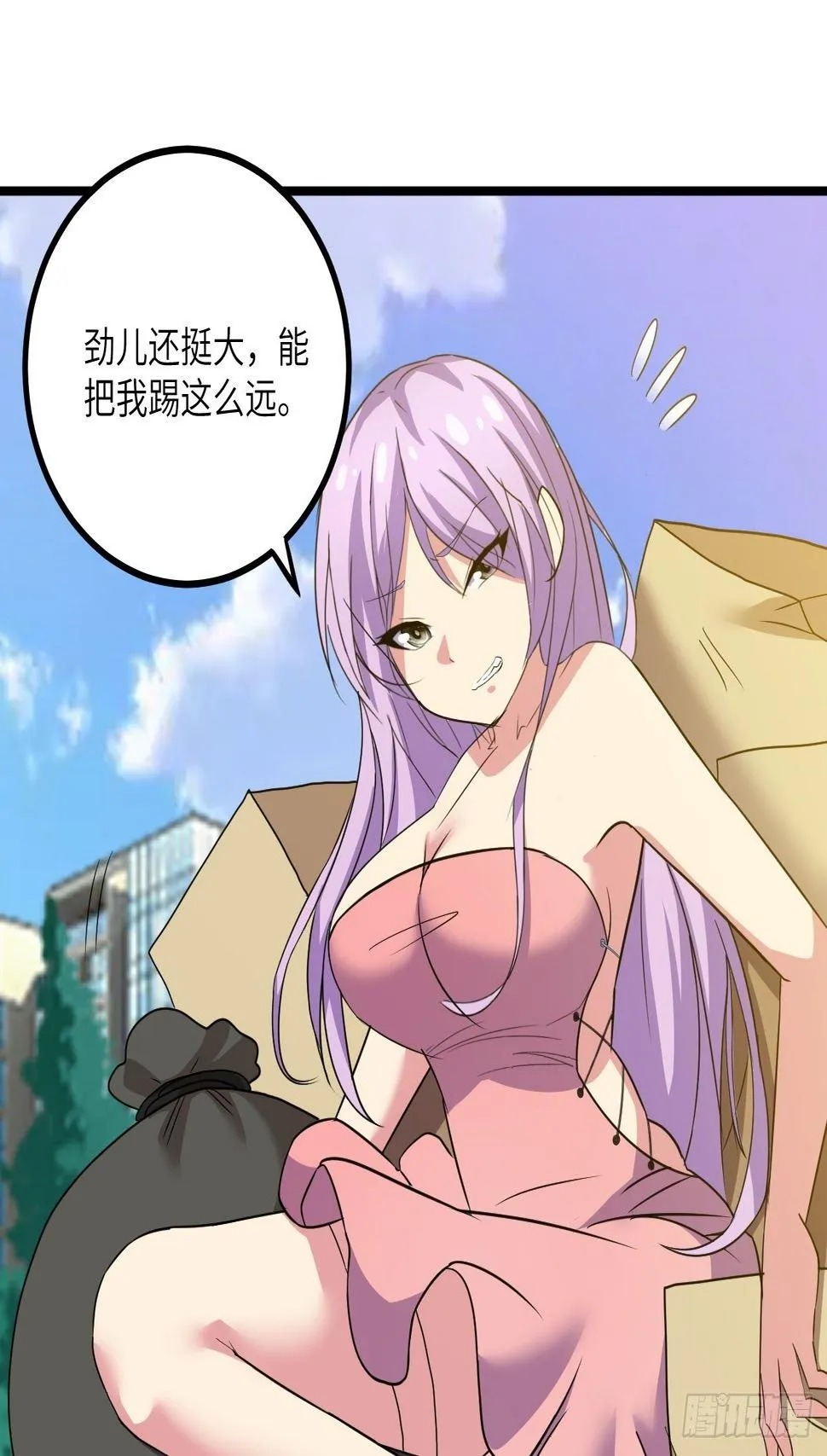 第45话：只是主...任务罢了 第2页
