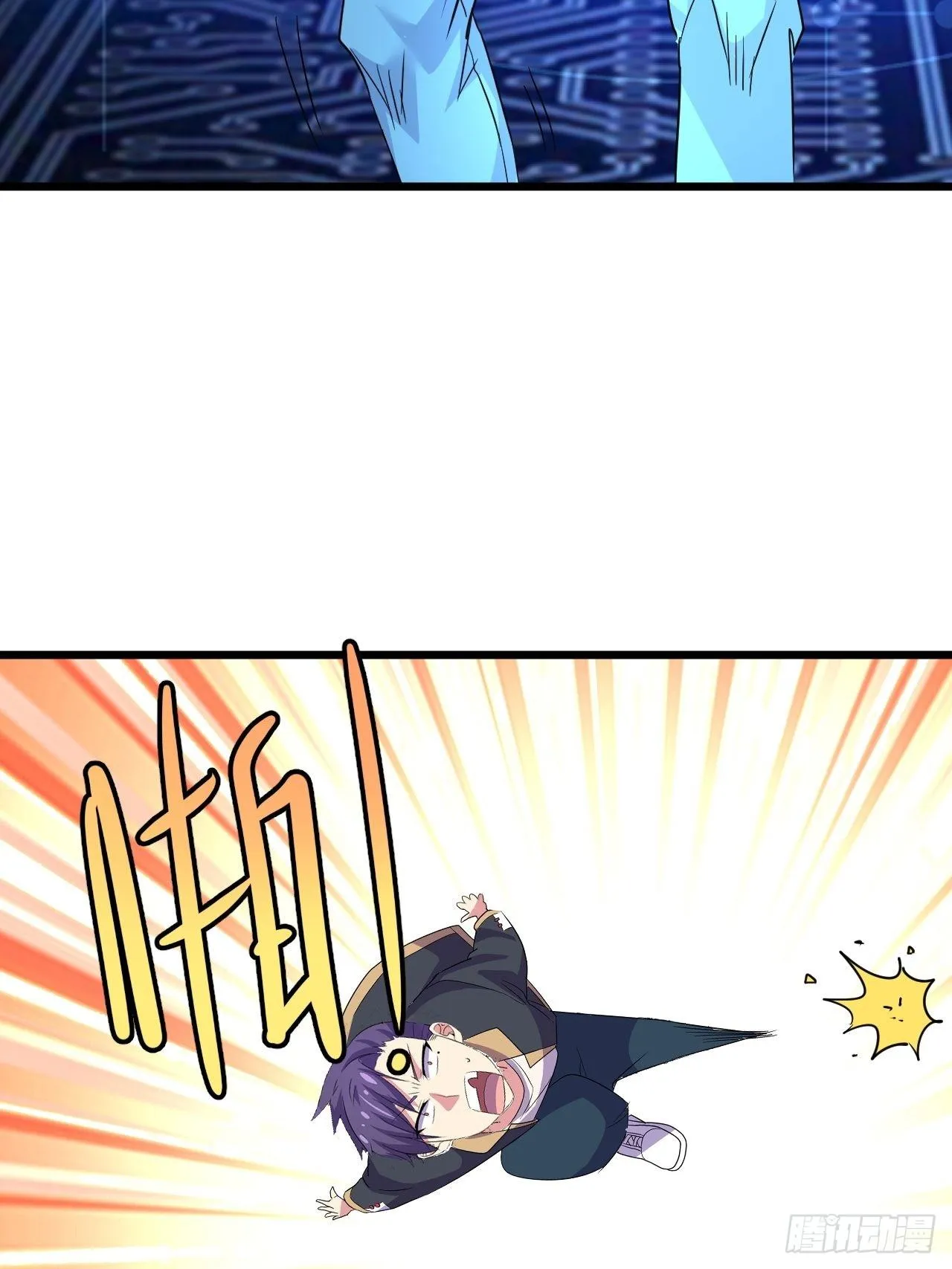 第45话：只是主...任务罢了 第9页