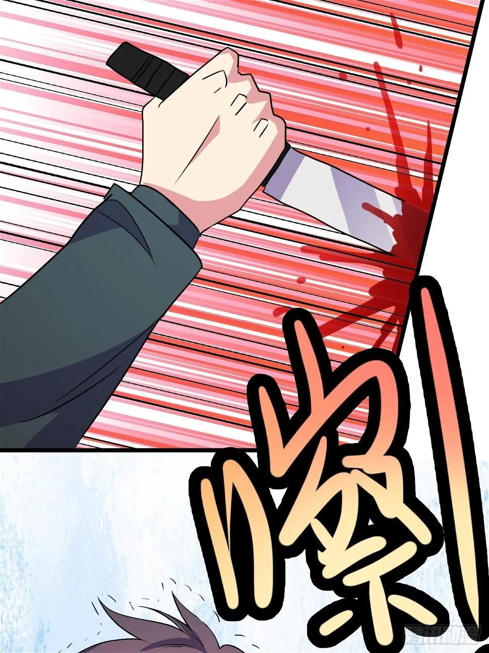 第46话：第二种人格 第18页