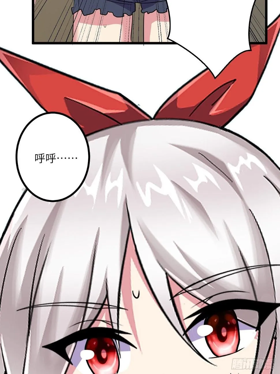 第46话：第二种人格 第30页
