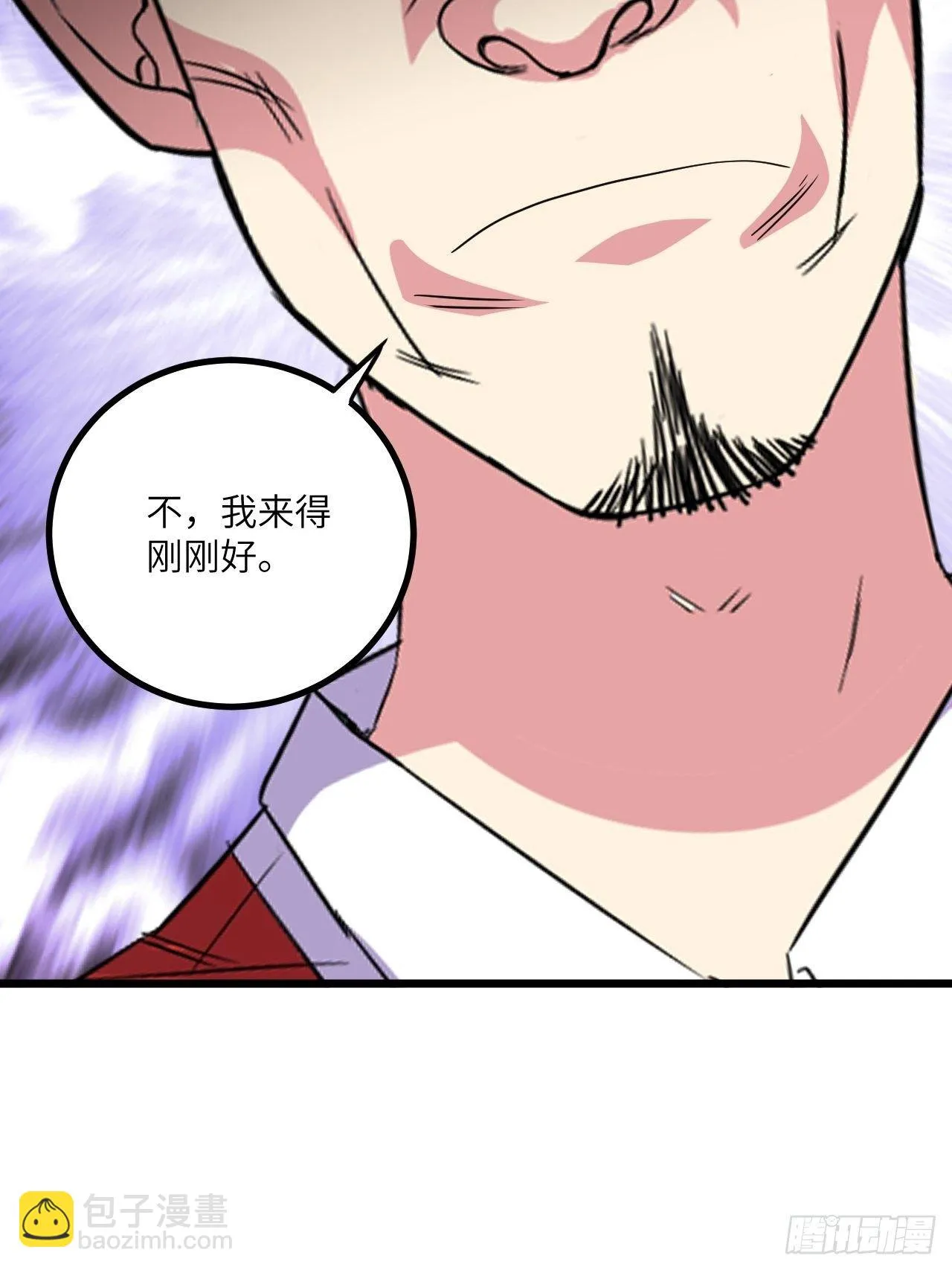 第46话：第二种人格 第37页