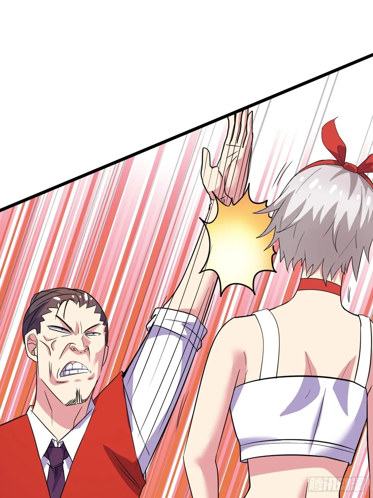 第46话：第二种人格 第46页