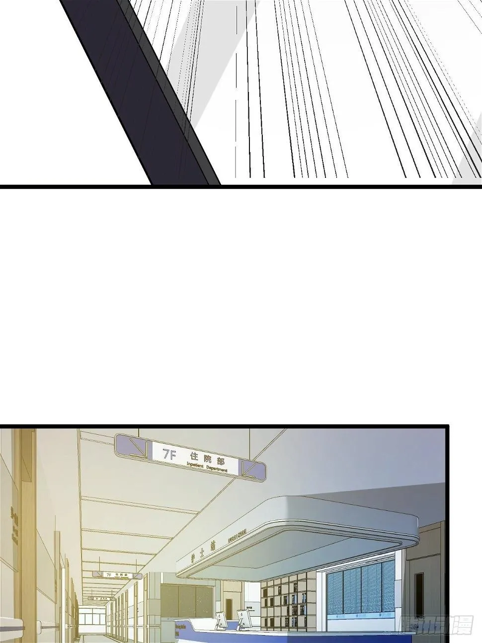 第46话：第二种人格 第65页