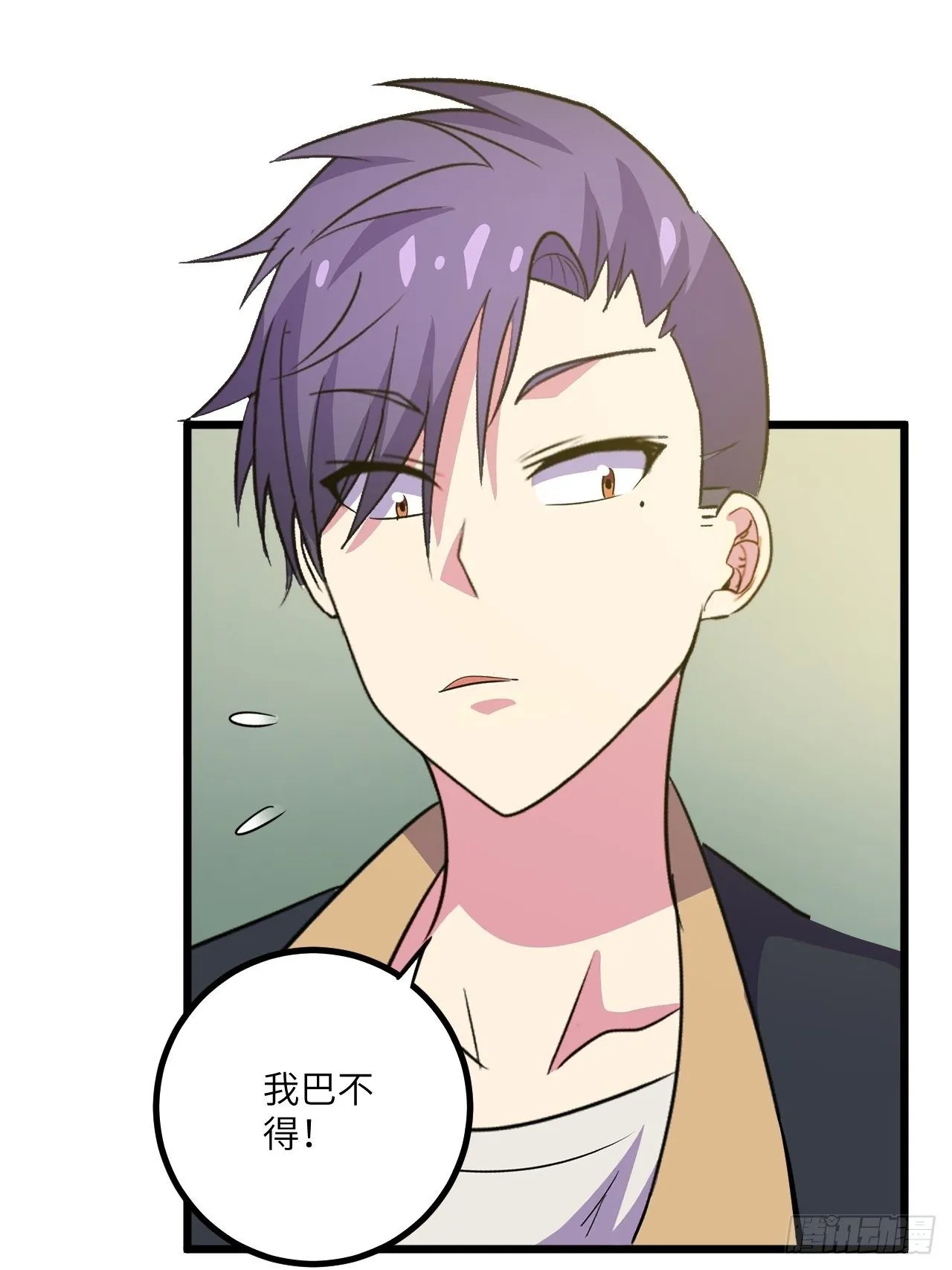第46话：第二种人格 第71页