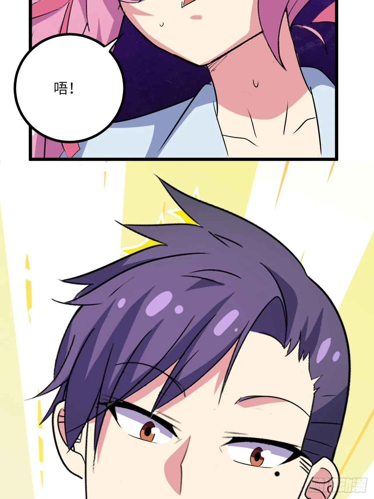 第46话：第二种人格 第73页