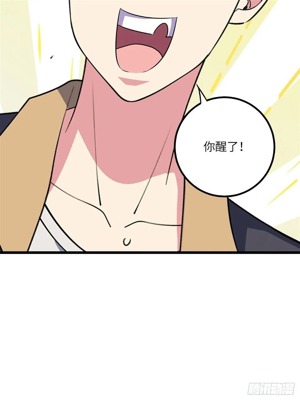 第46话：第二种人格 第74页