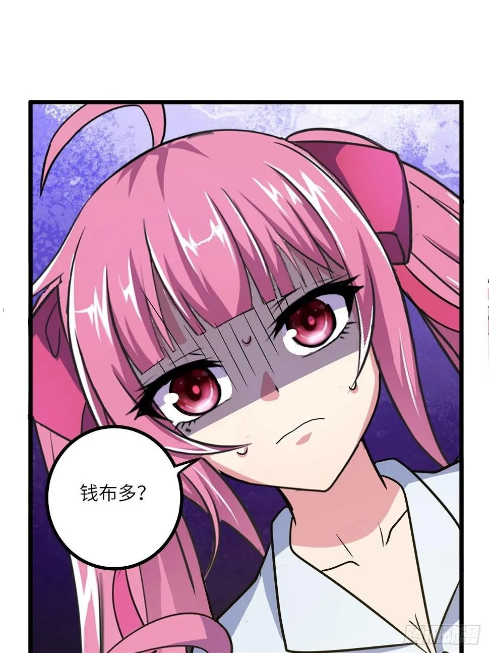 第46话：第二种人格 第75页