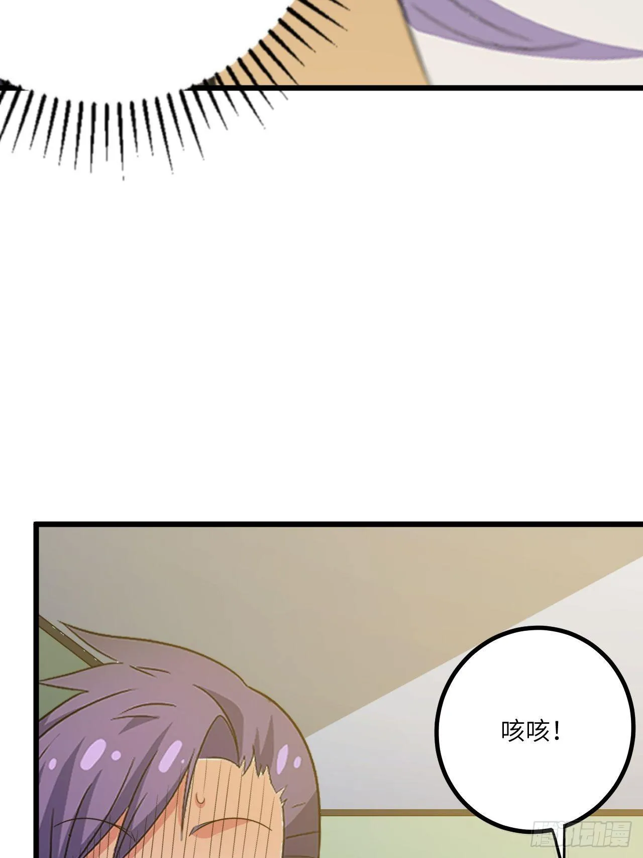 第46话：第二种人格 第82页