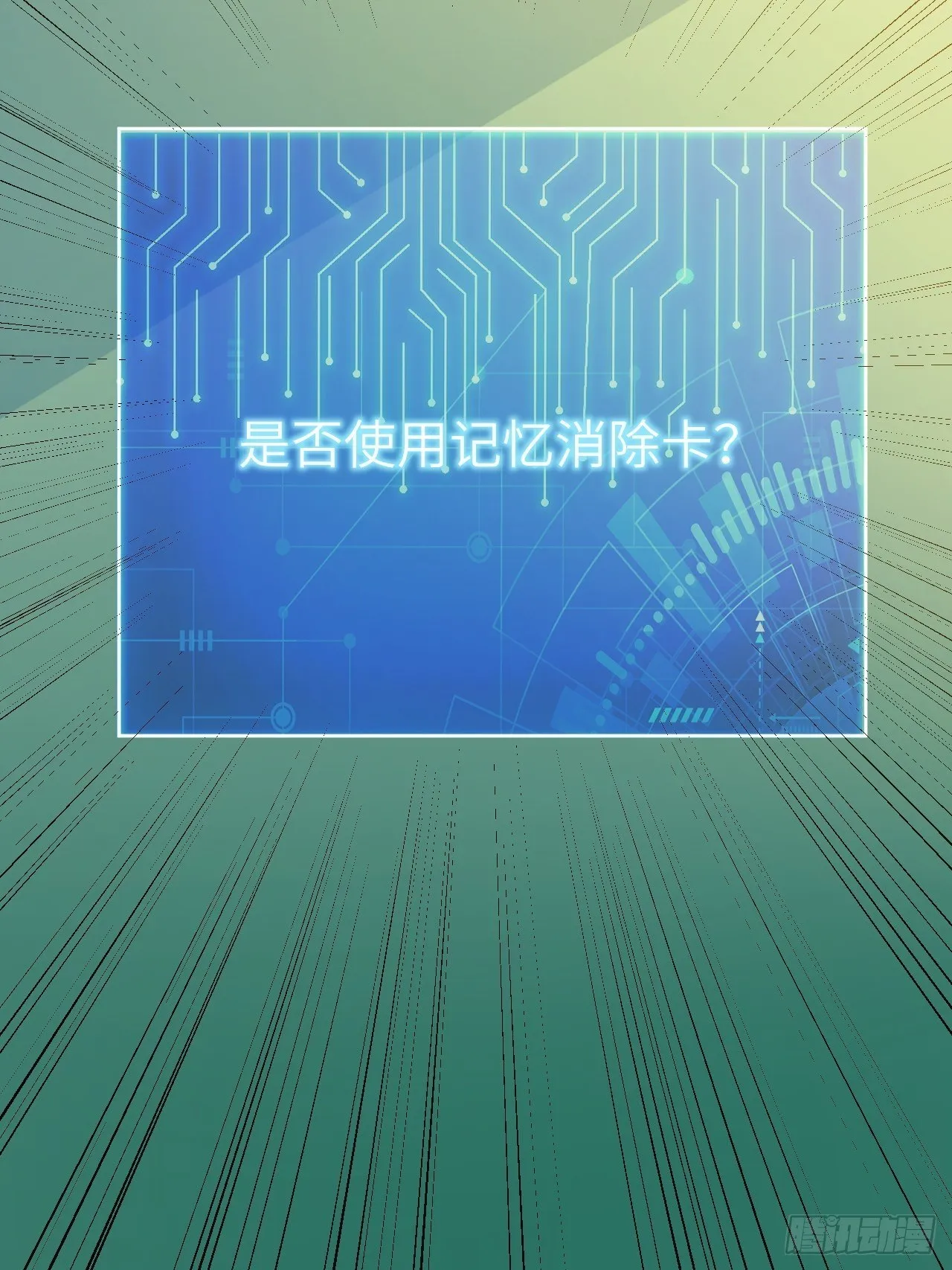 第46话：第二种人格 第84页