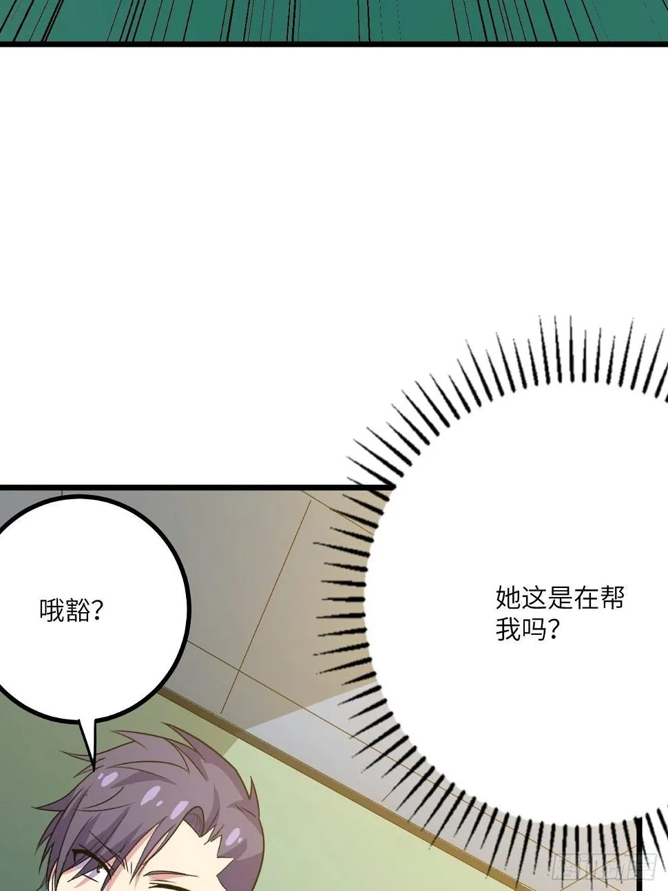 第46话：第二种人格 第85页