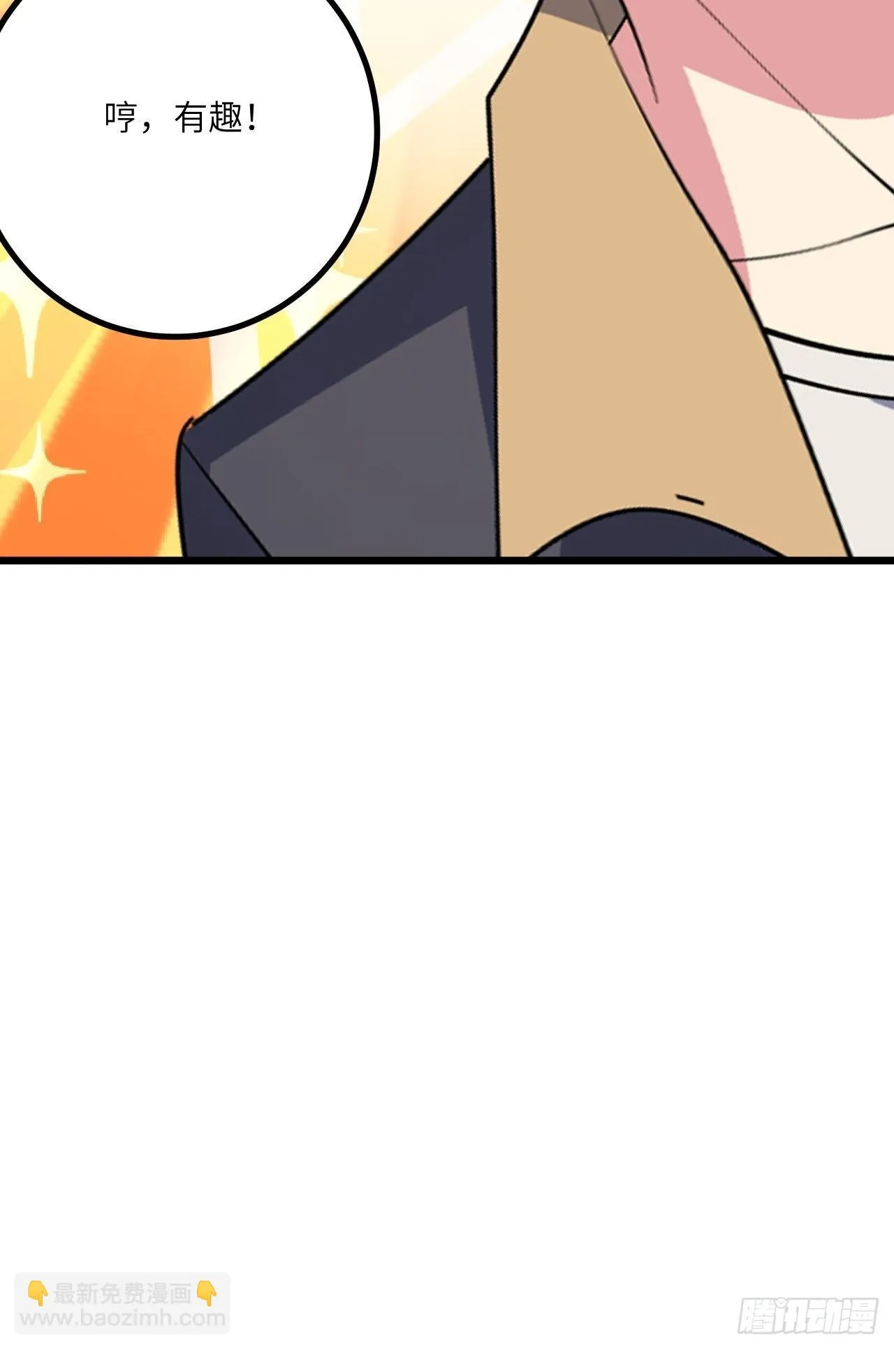 第46话：第二种人格 第89页