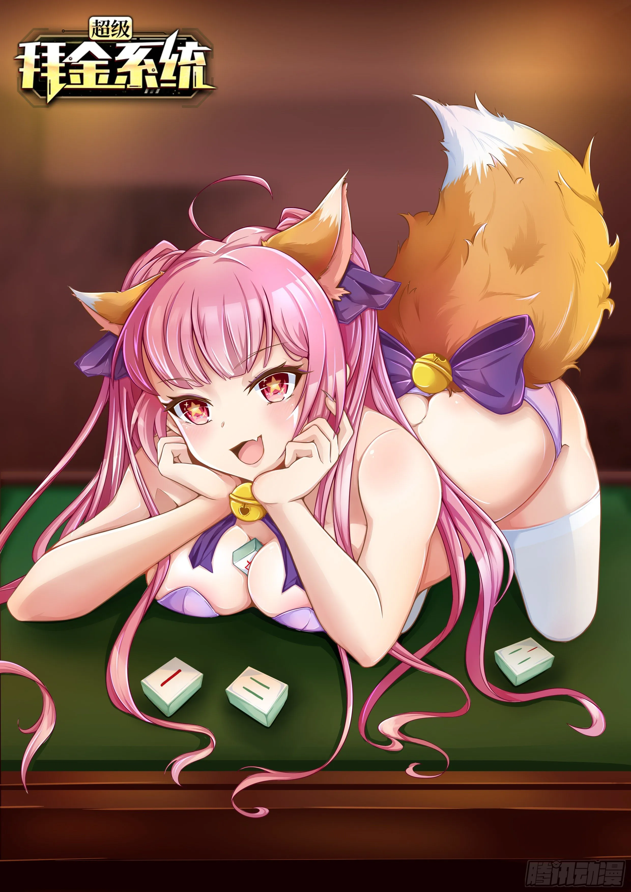 第47话：被诅咒的家庭 第1页