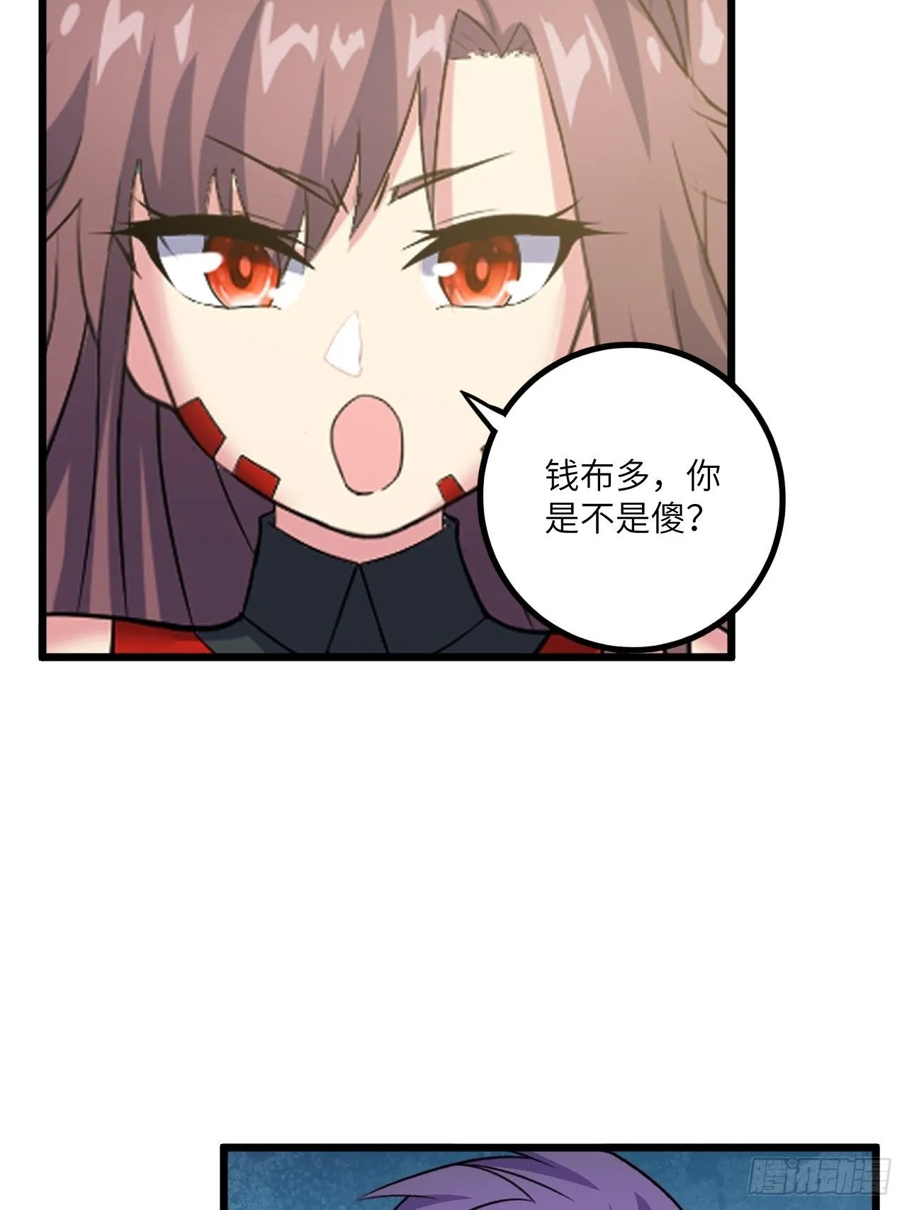 第47话：被诅咒的家庭 第5页