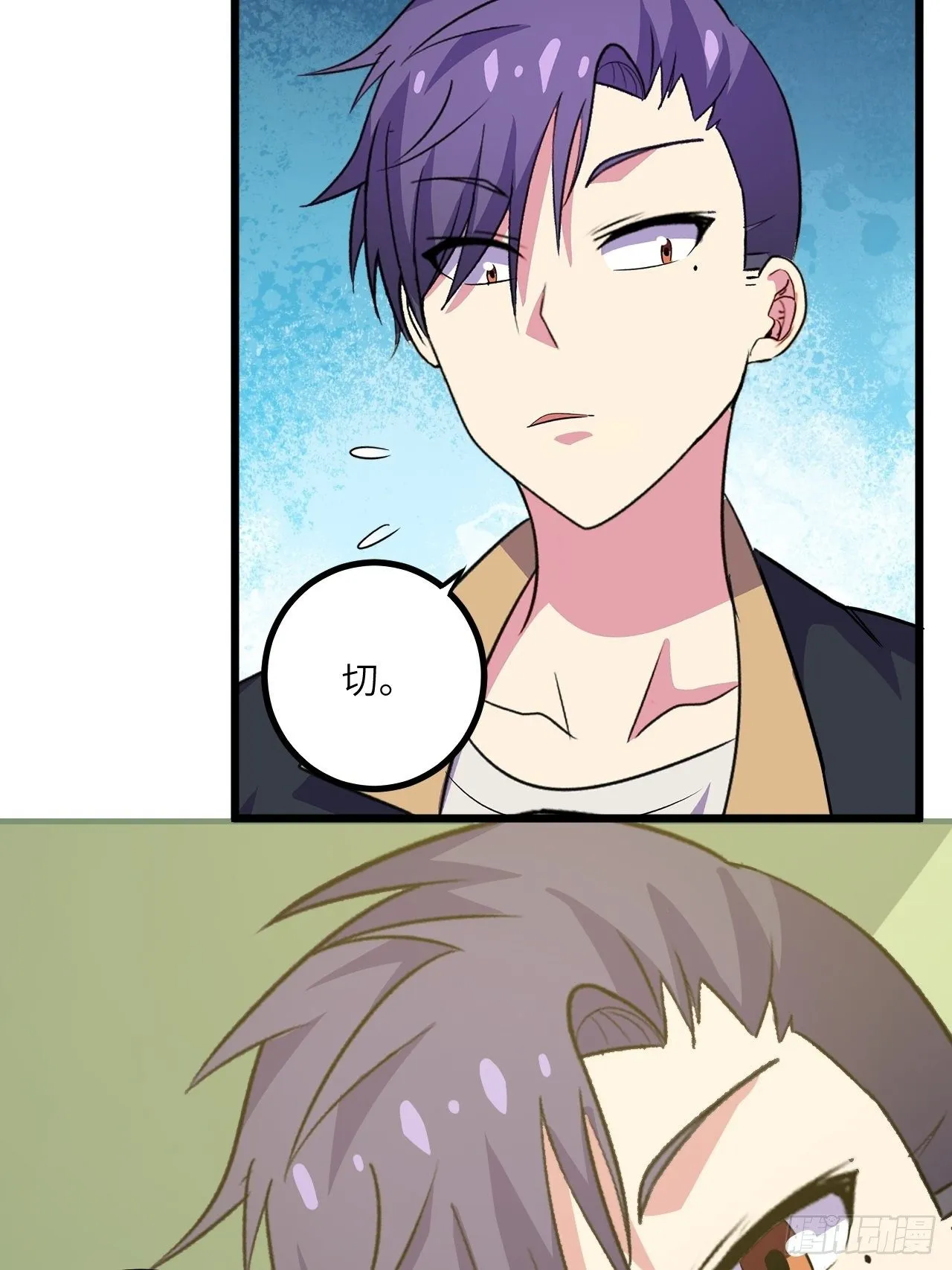第47话：被诅咒的家庭 第6页