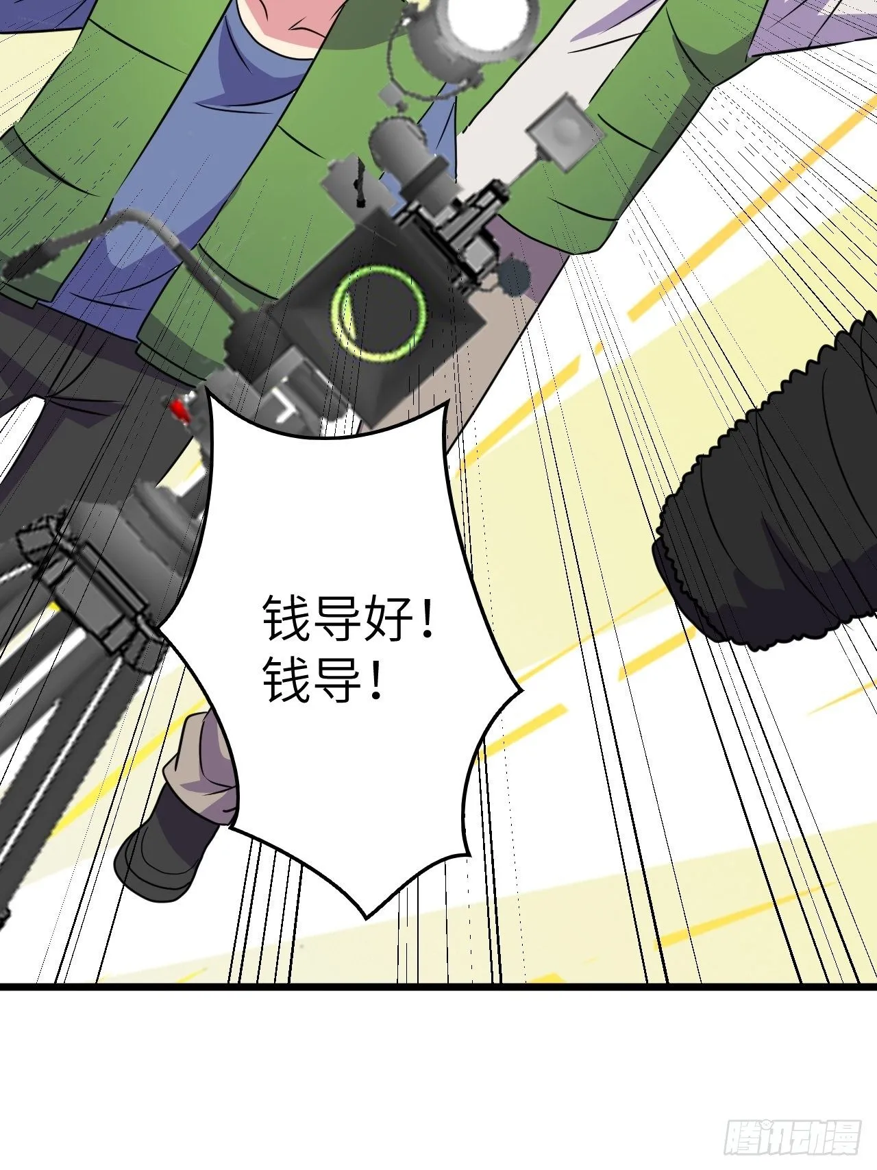 第47话：被诅咒的家庭 第10页