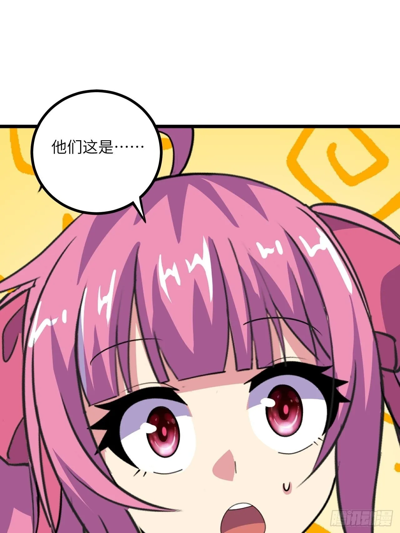 第47话：被诅咒的家庭 第11页