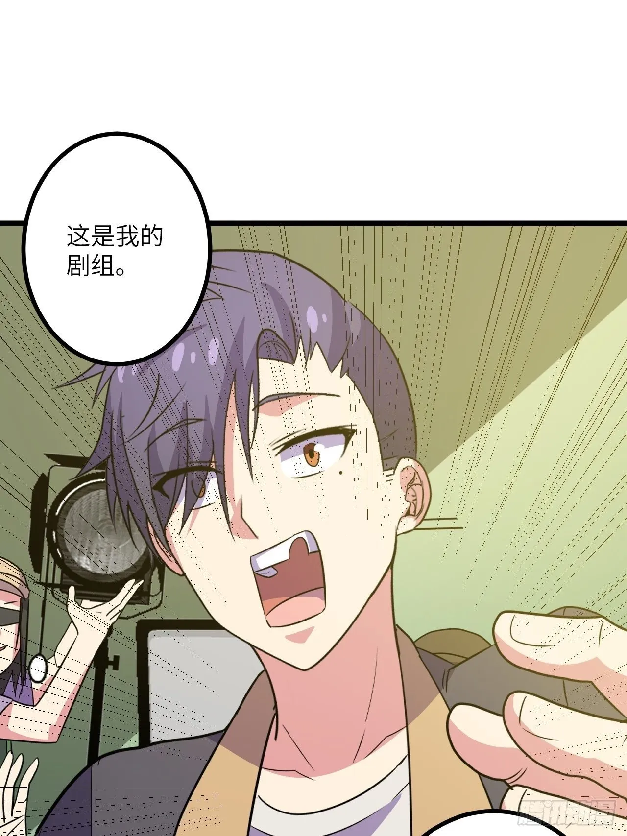 第47话：被诅咒的家庭 第13页