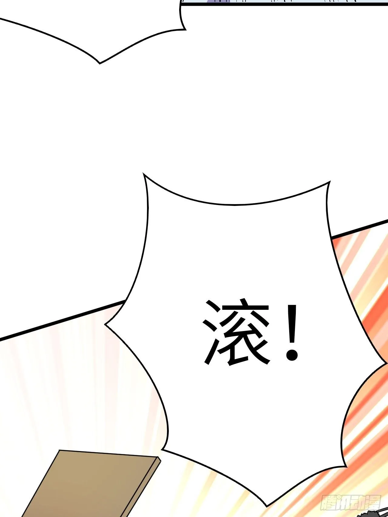 第47话：被诅咒的家庭 第19页
