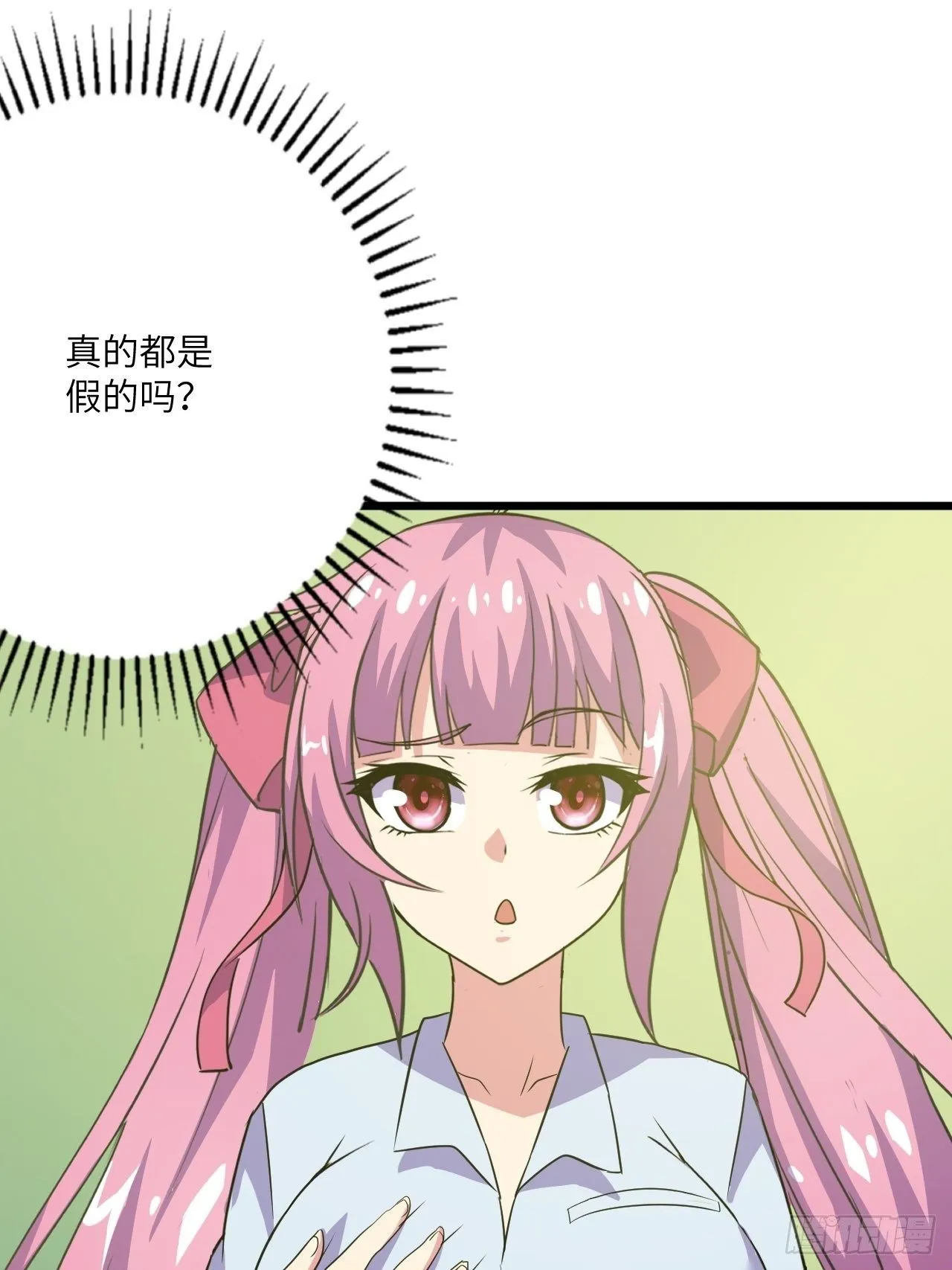 第47话：被诅咒的家庭 第24页