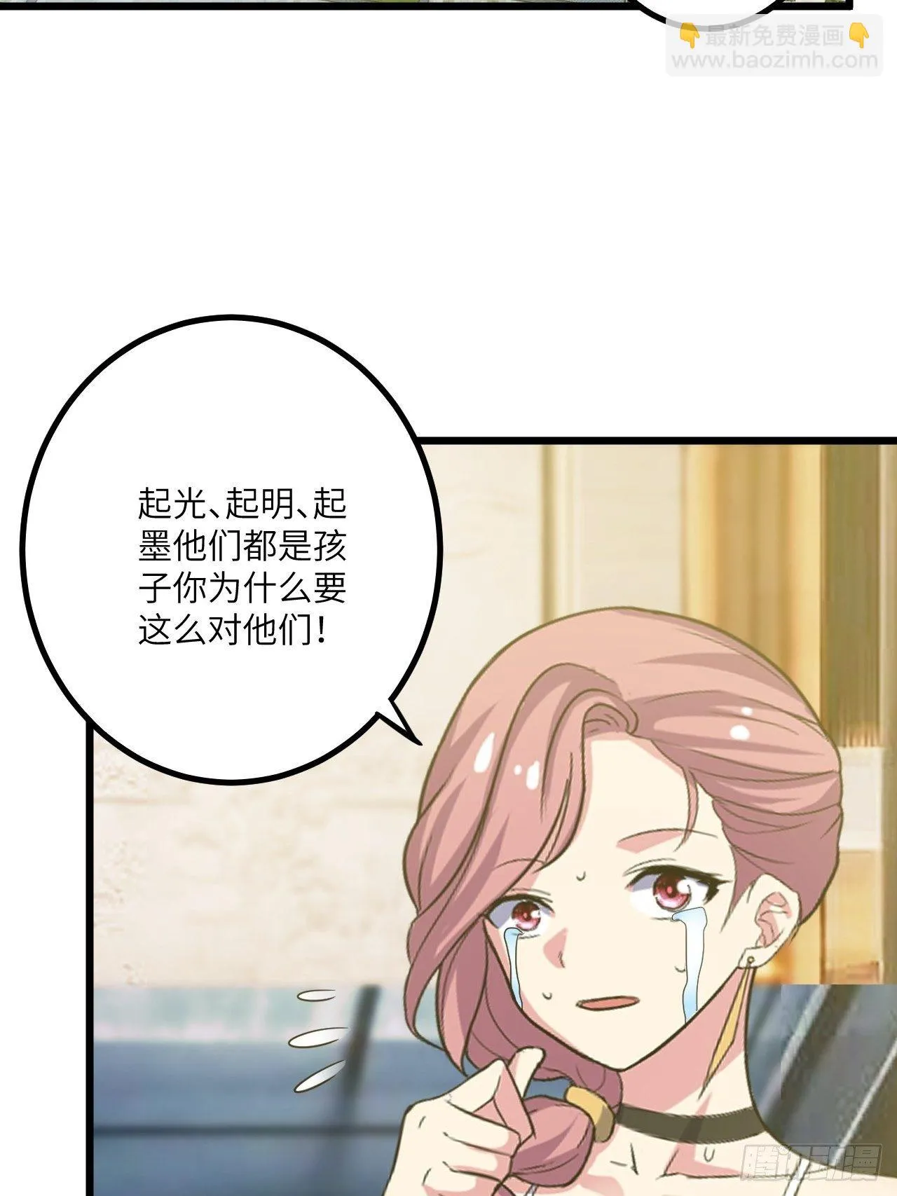 第47话：被诅咒的家庭 第56页