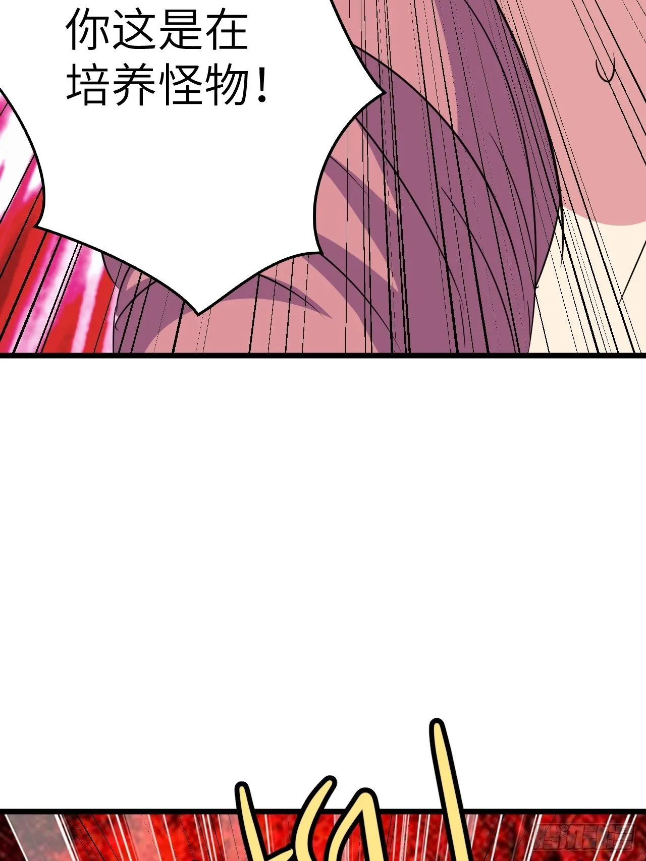 第47话：被诅咒的家庭 第60页