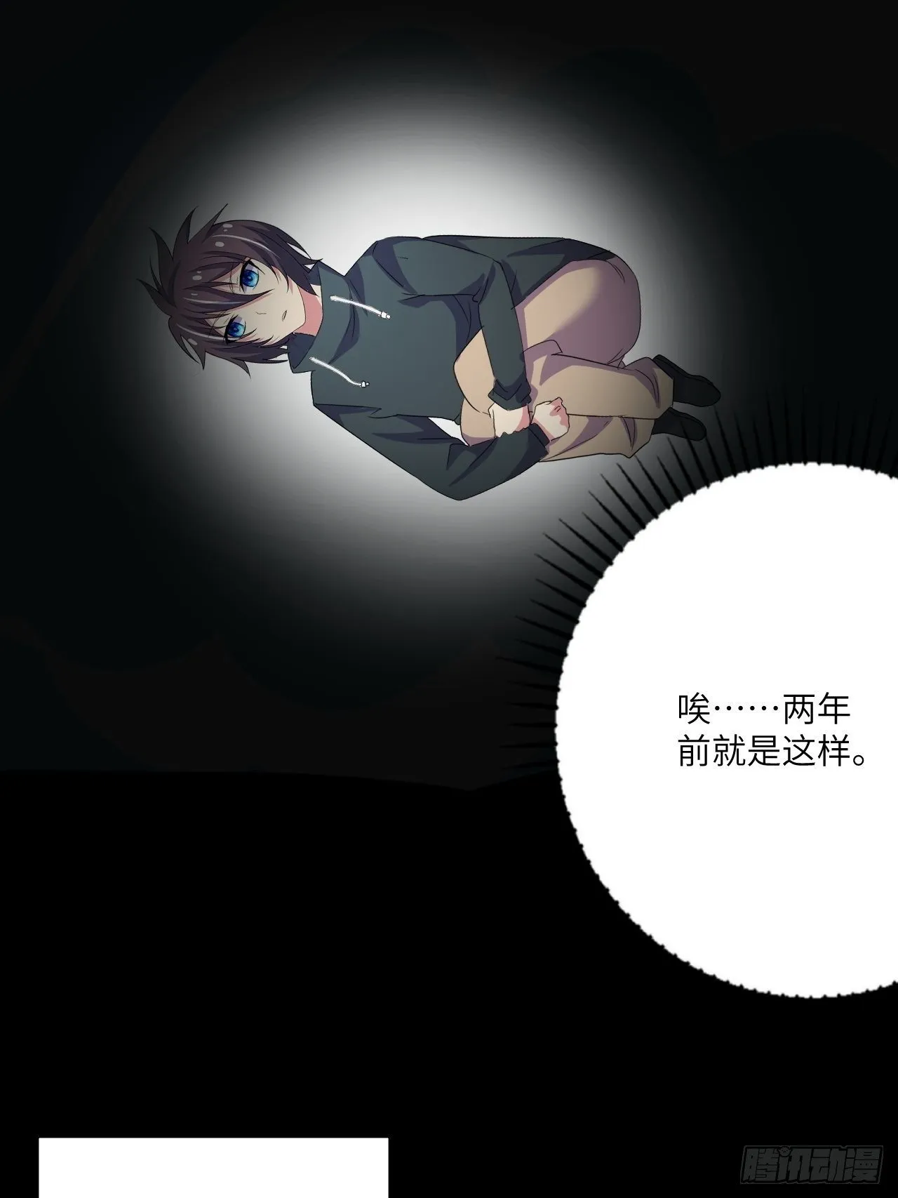 第47话：被诅咒的家庭 第63页