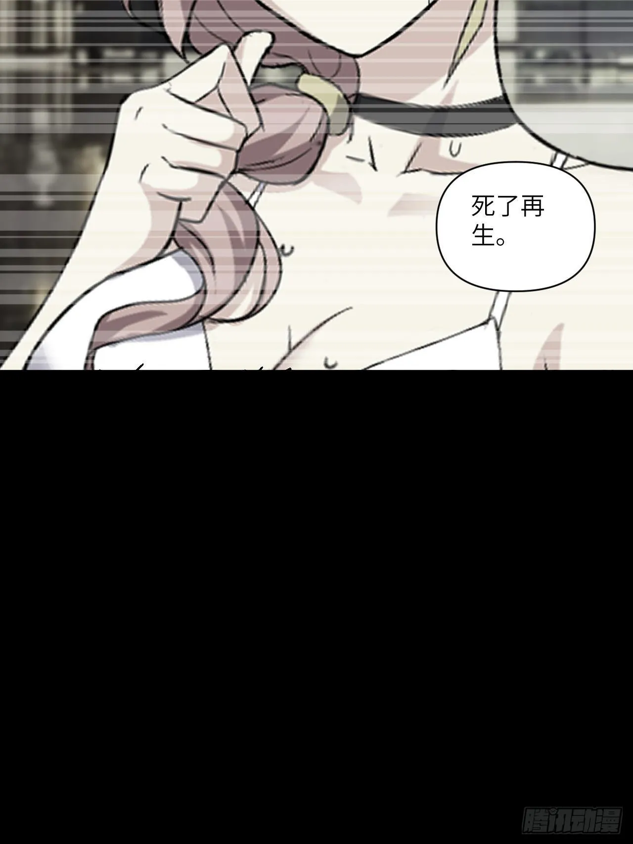 第47话：被诅咒的家庭 第68页