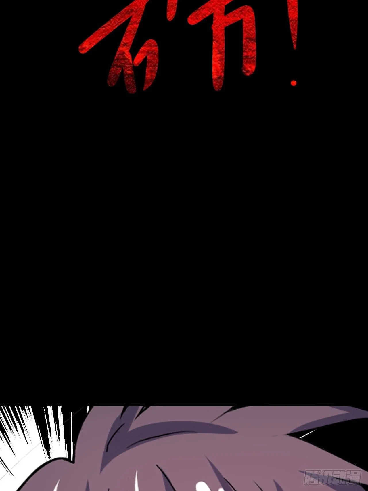 第48话：先行者 第5页
