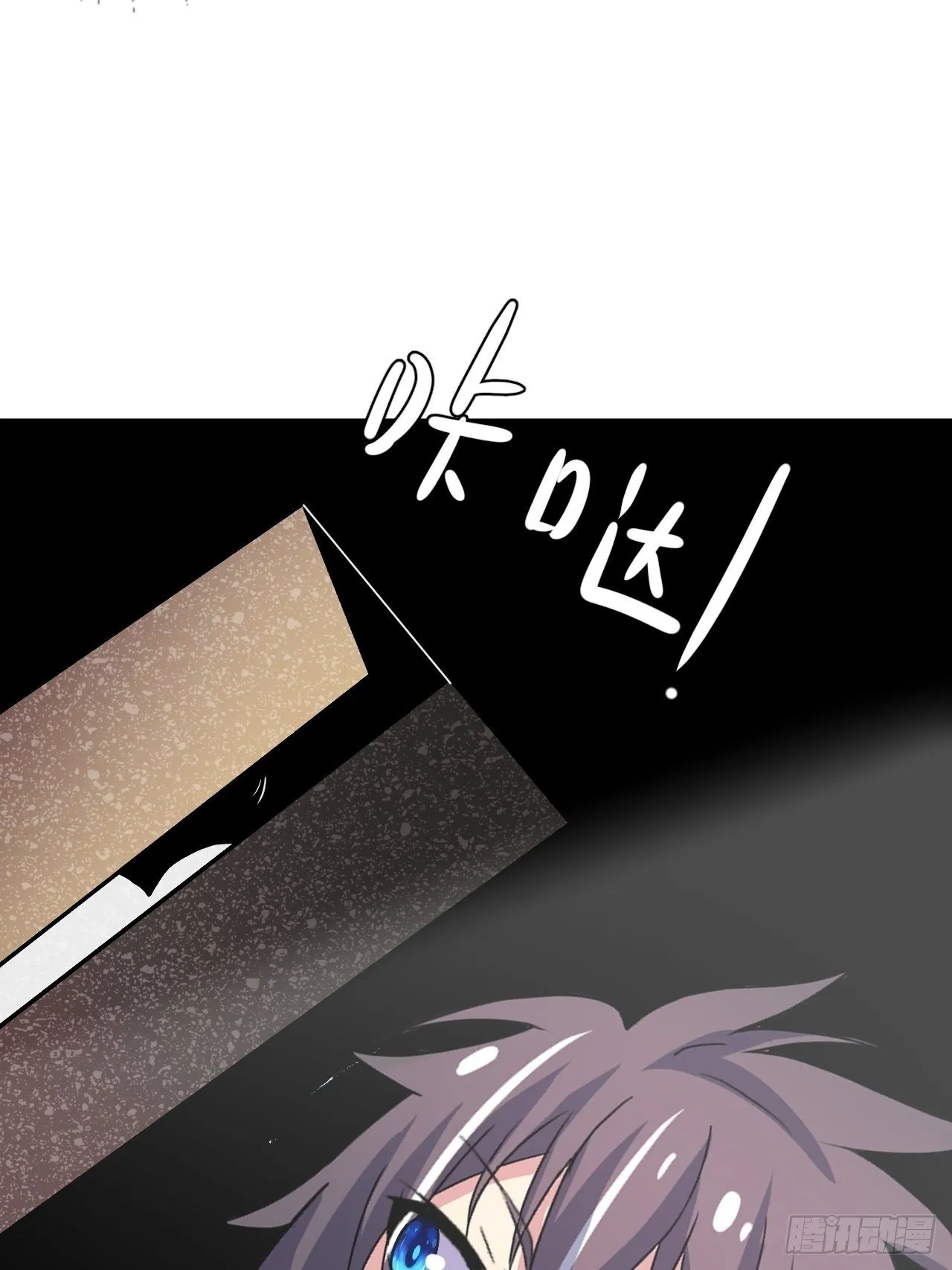 第48话：先行者 第10页