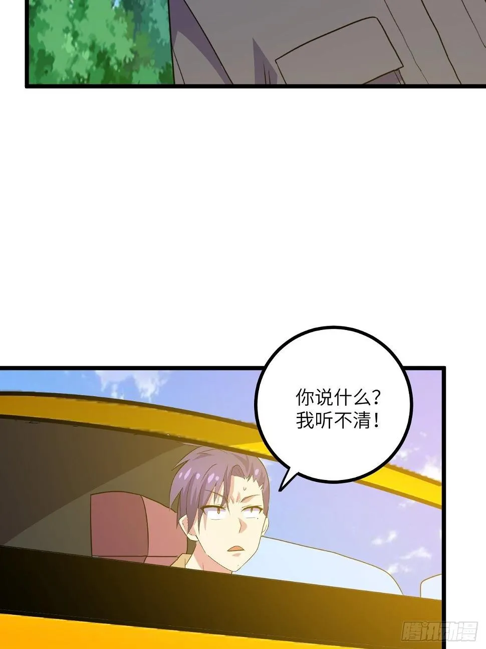第48话：先行者 第65页