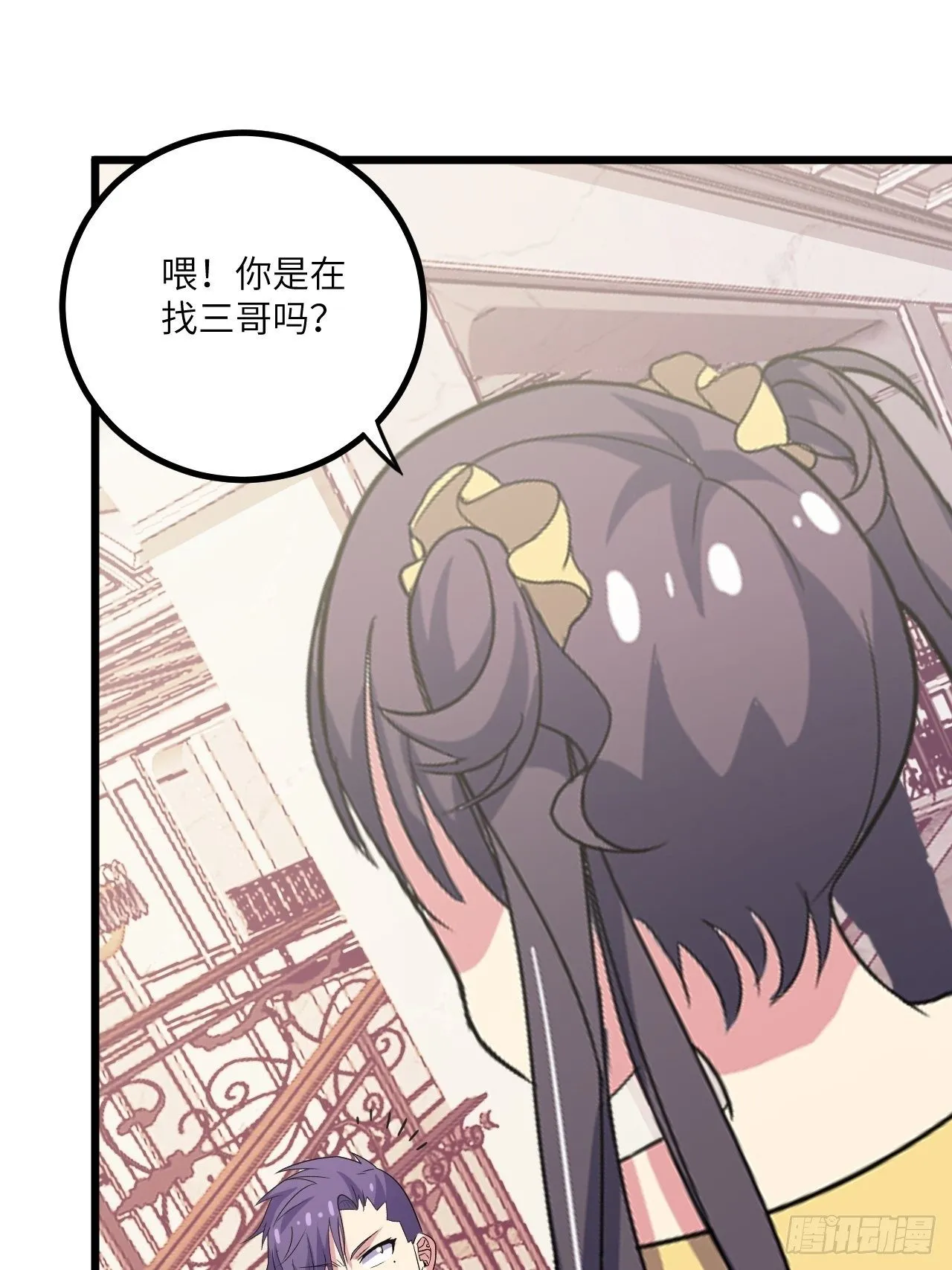 第49话：萝莉操手钱布多 第5页