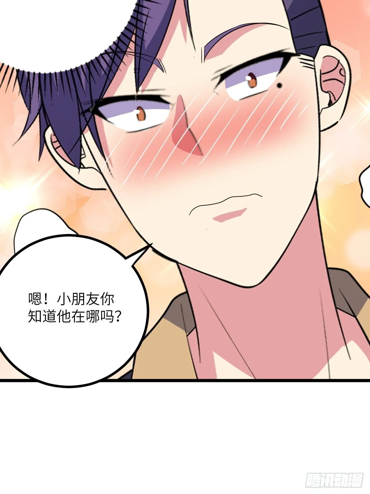 第49话：萝莉操手钱布多 第9页