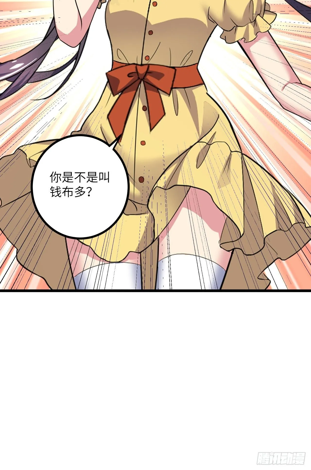 第49话：萝莉操手钱布多 第12页