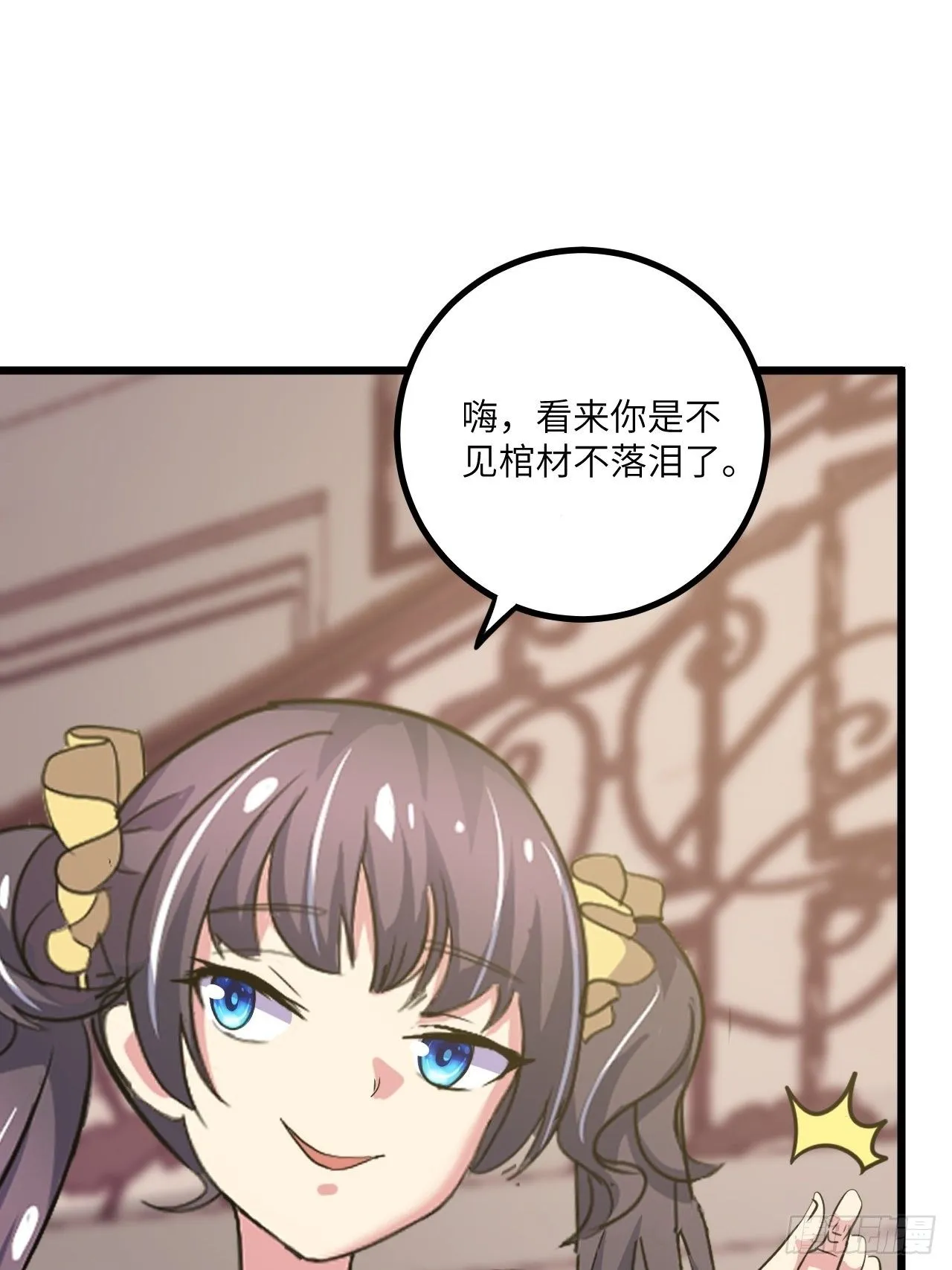 第49话：萝莉操手钱布多 第19页