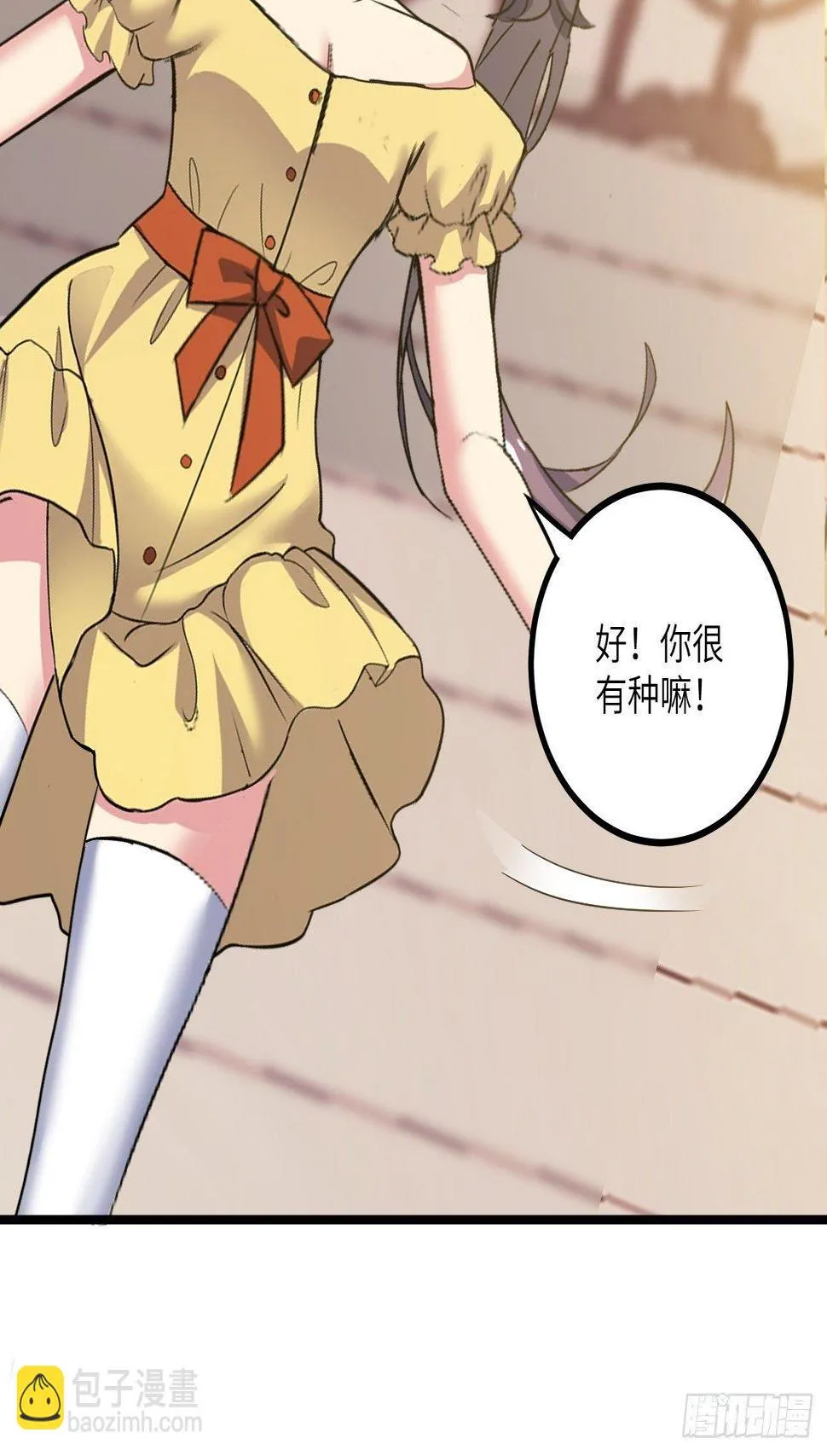 第49话：萝莉操手钱布多 第41页