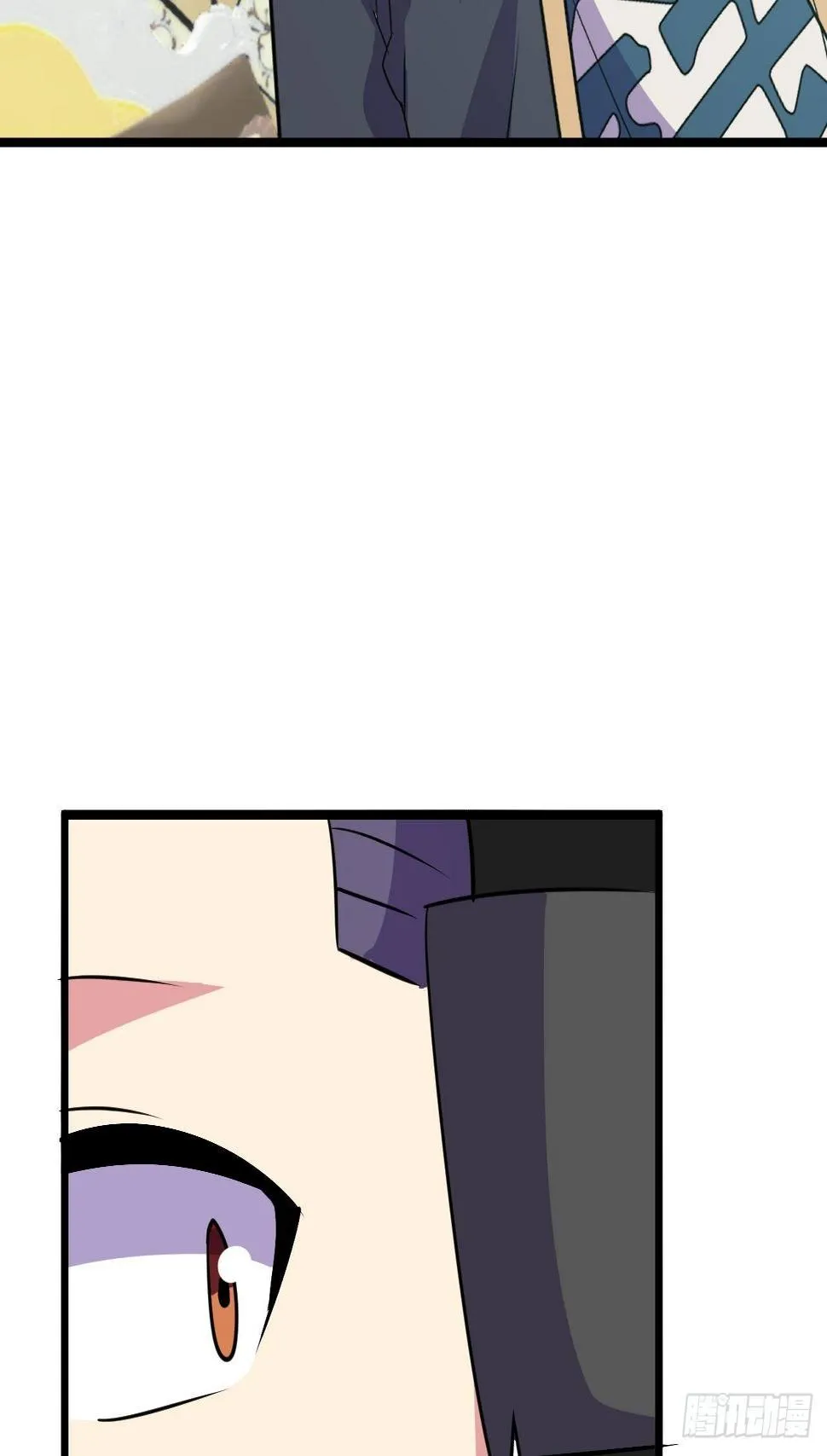 第50话：都不简单 第20页