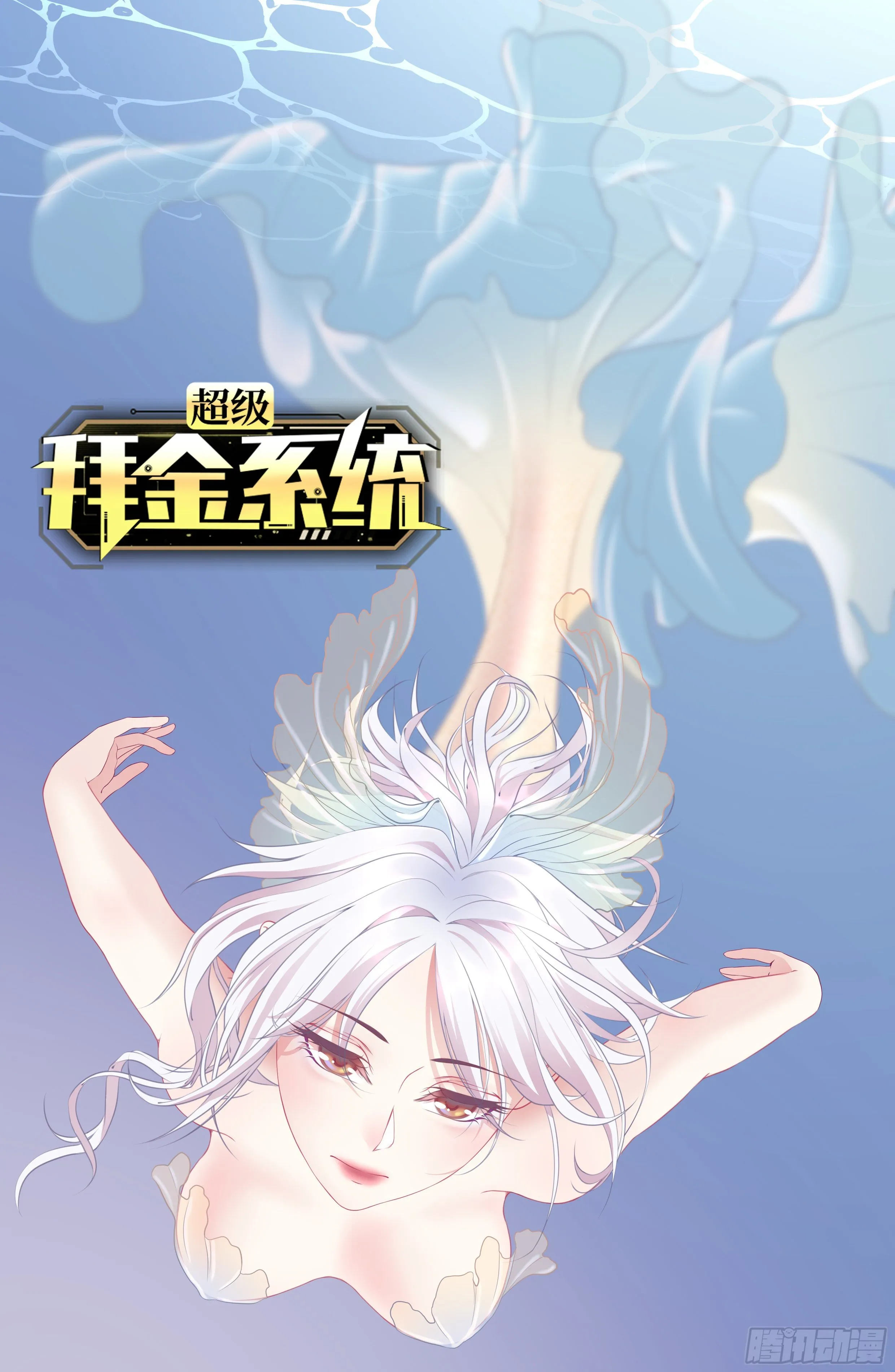 第51话：真！打掉飞机！ 第1页