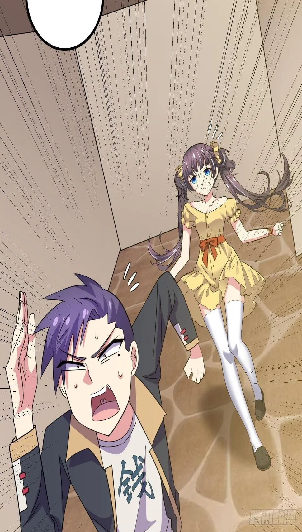 第51话：真！打掉飞机！ 第11页