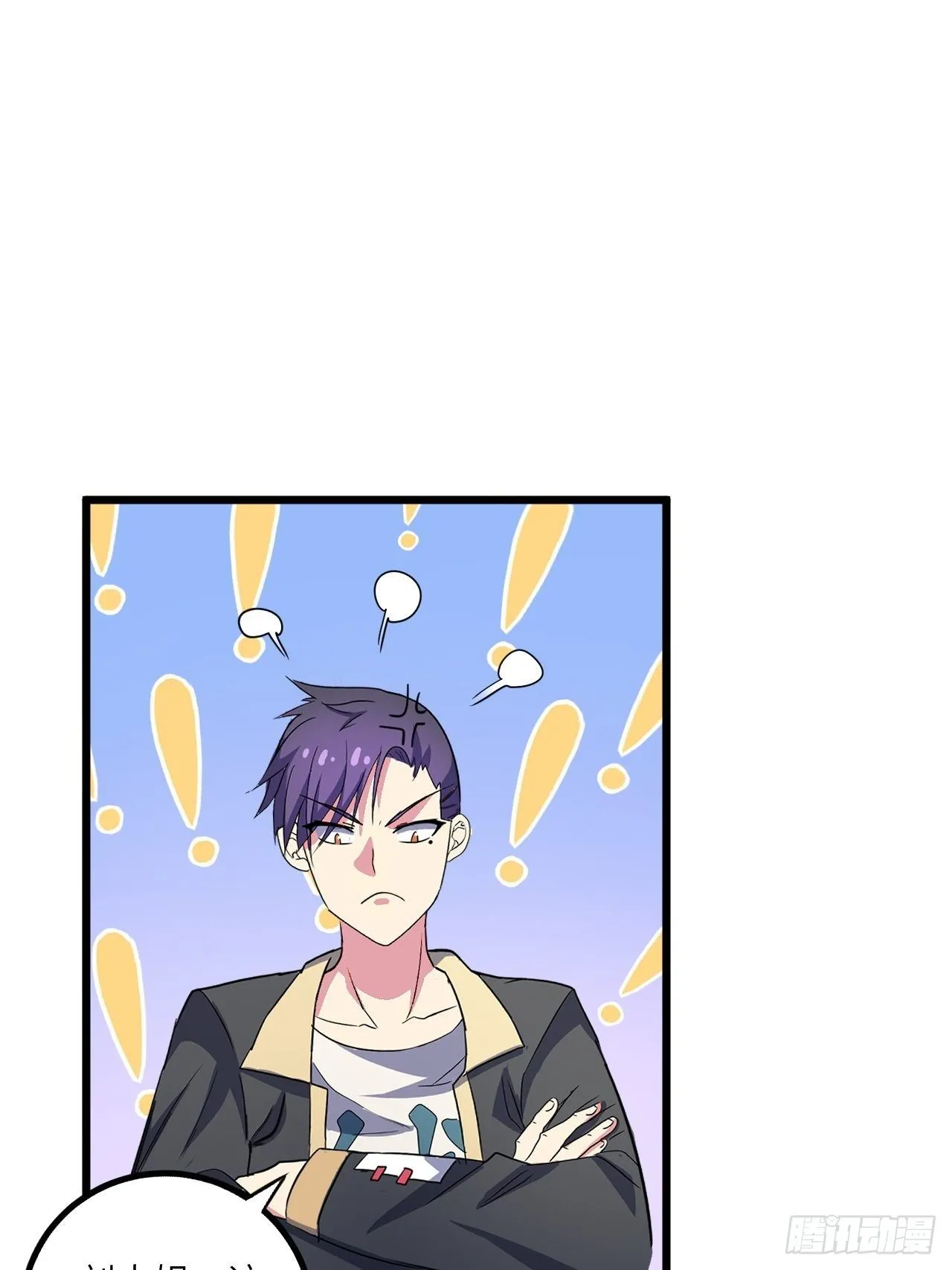 第51话：真！打掉飞机！ 第25页