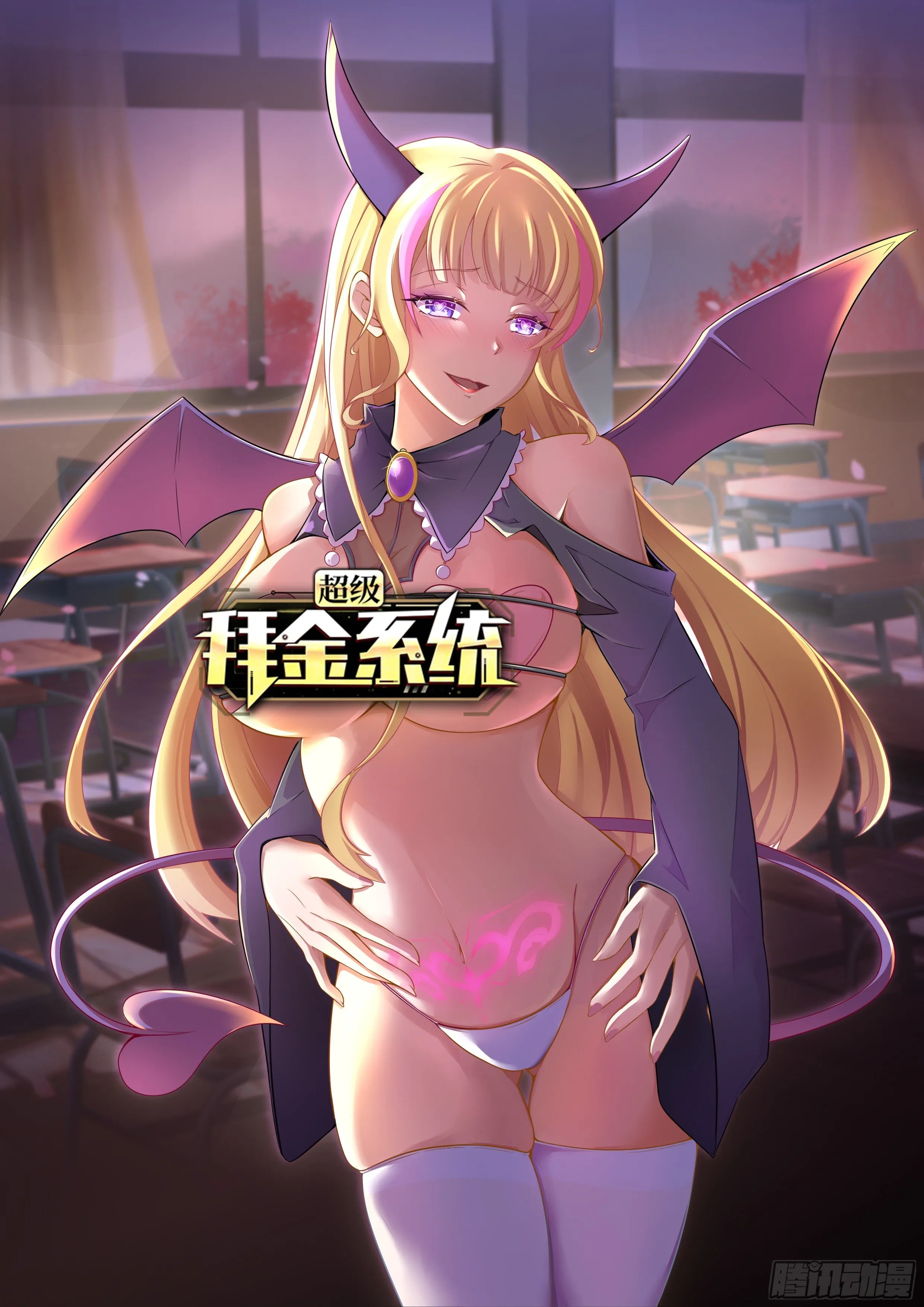 第52话：两极反转 第1页