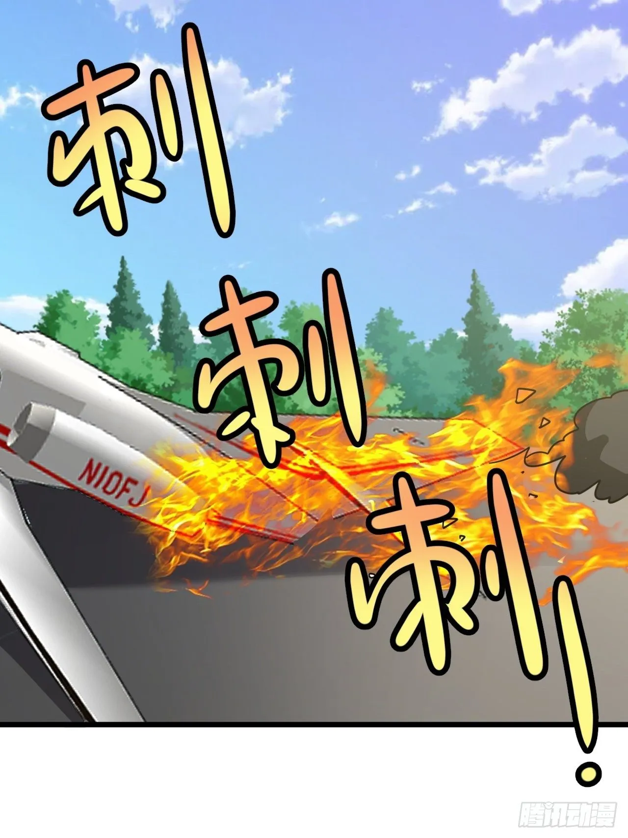 第52话：两极反转 第4页