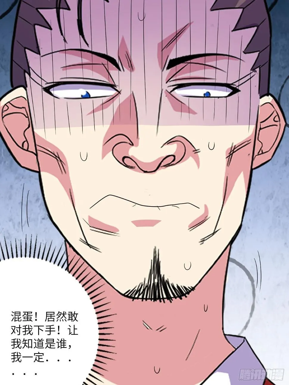 第52话：两极反转 第10页
