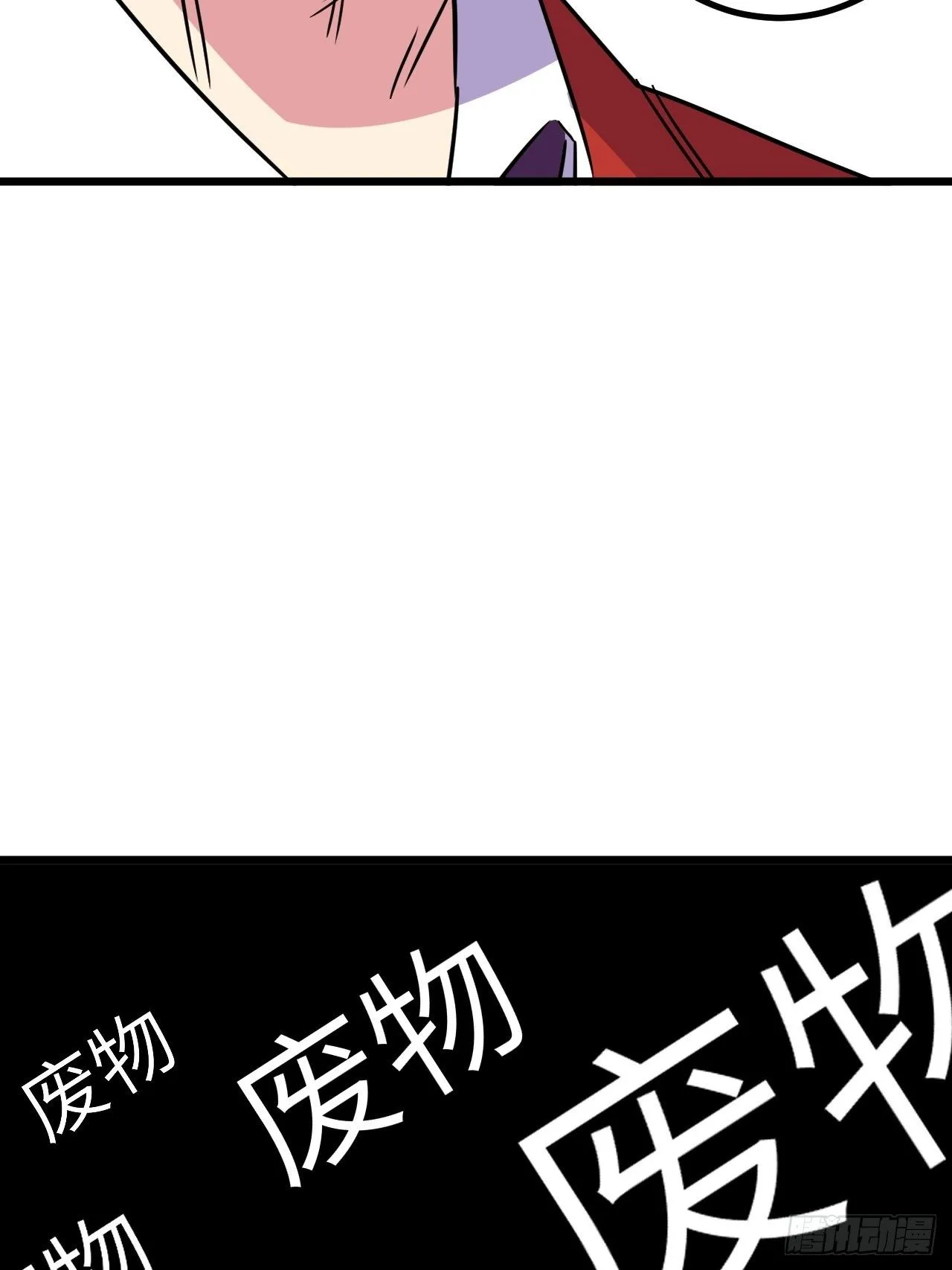 第53话：记忆卡！ 第6页