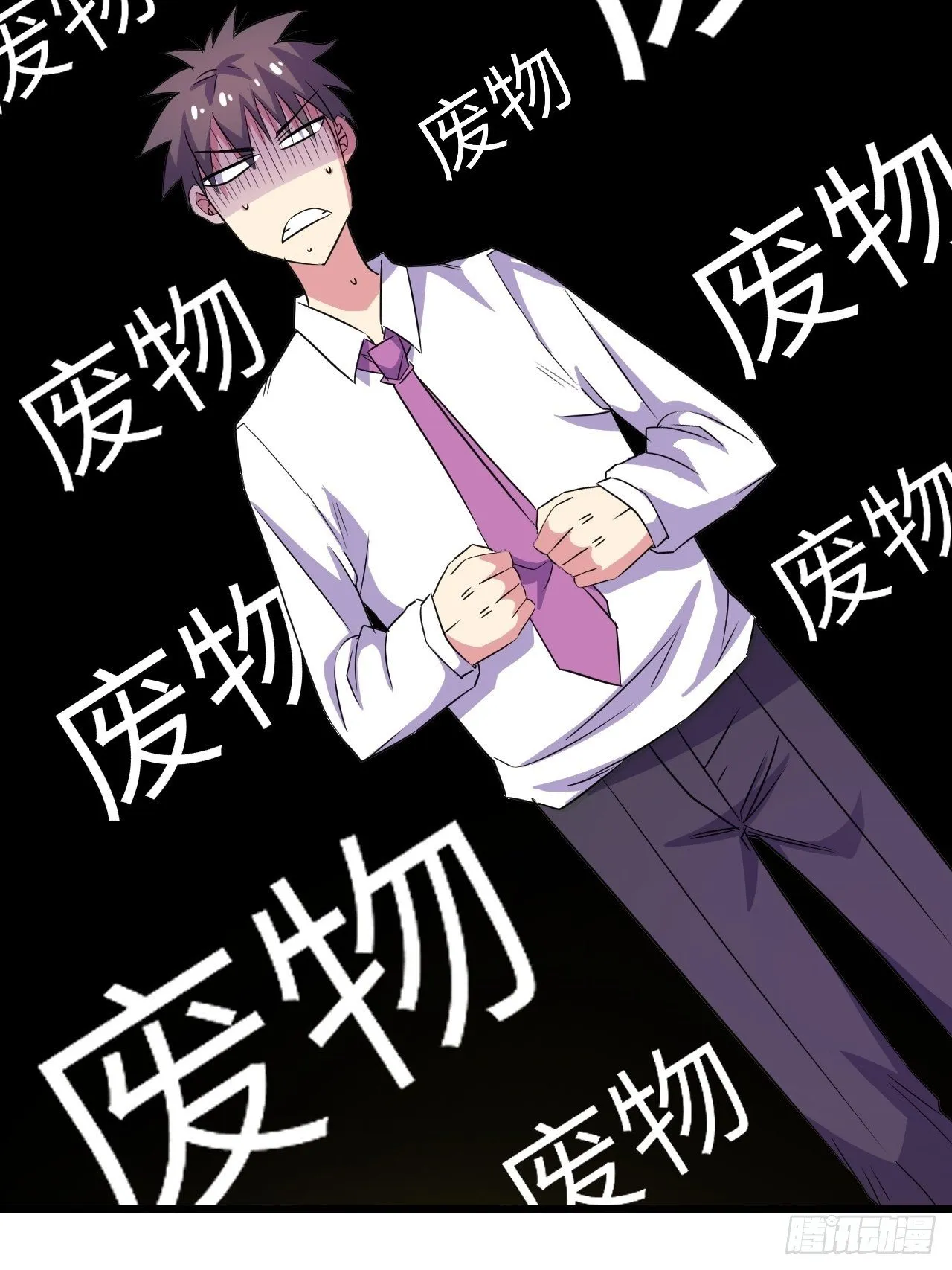 第53话：记忆卡！ 第7页