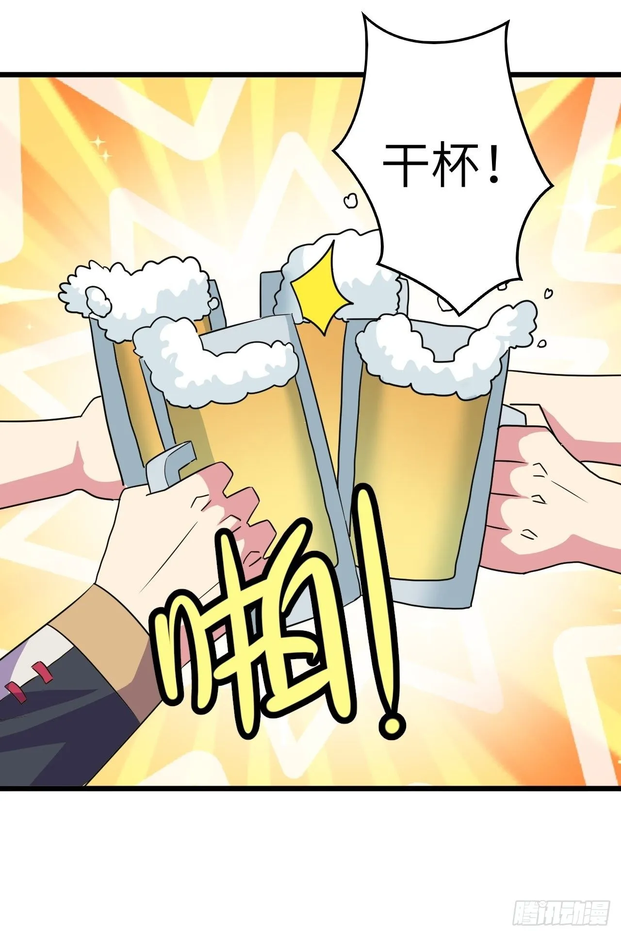 第53话：记忆卡！ 第12页