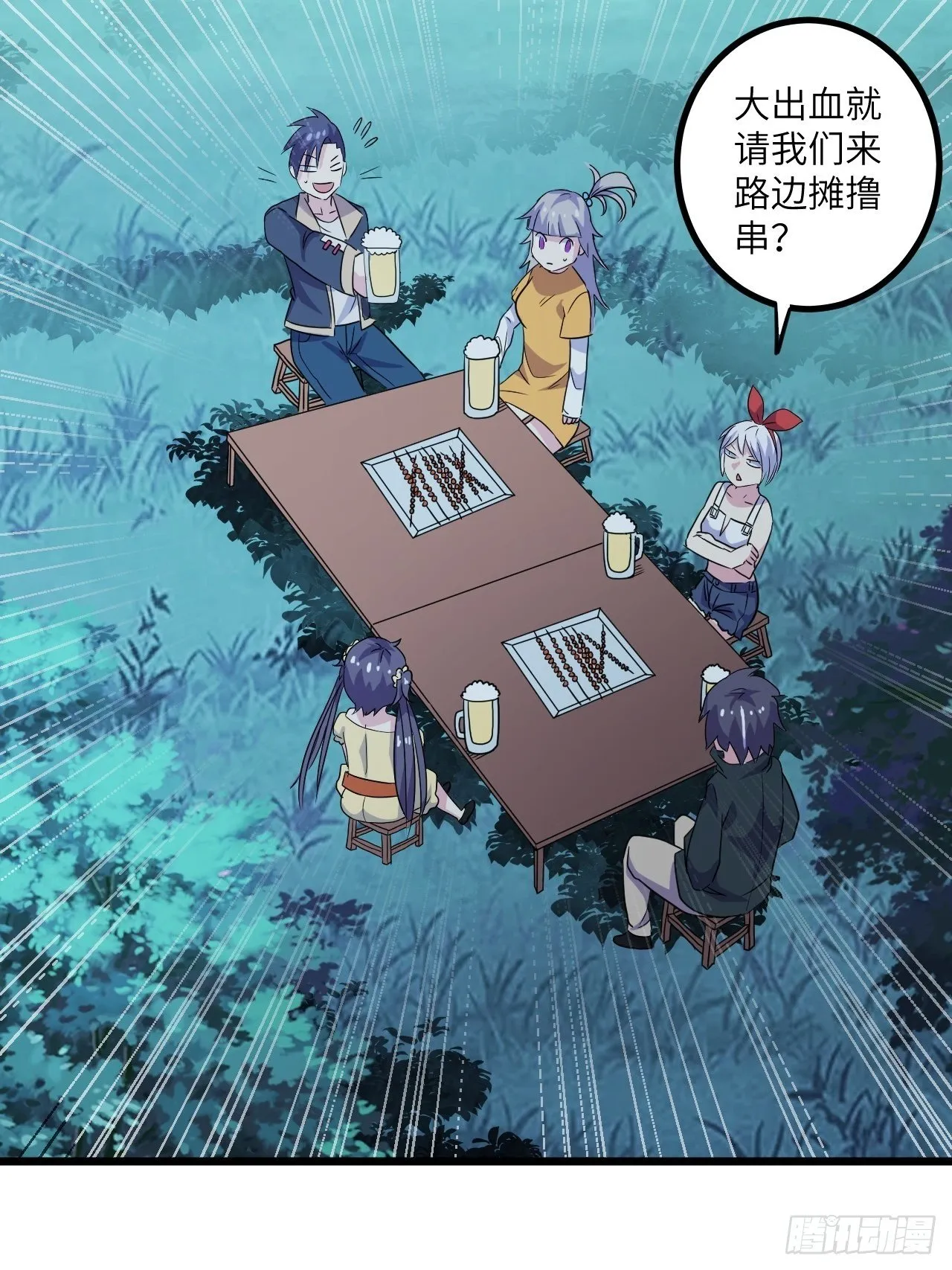 第53话：记忆卡！ 第14页