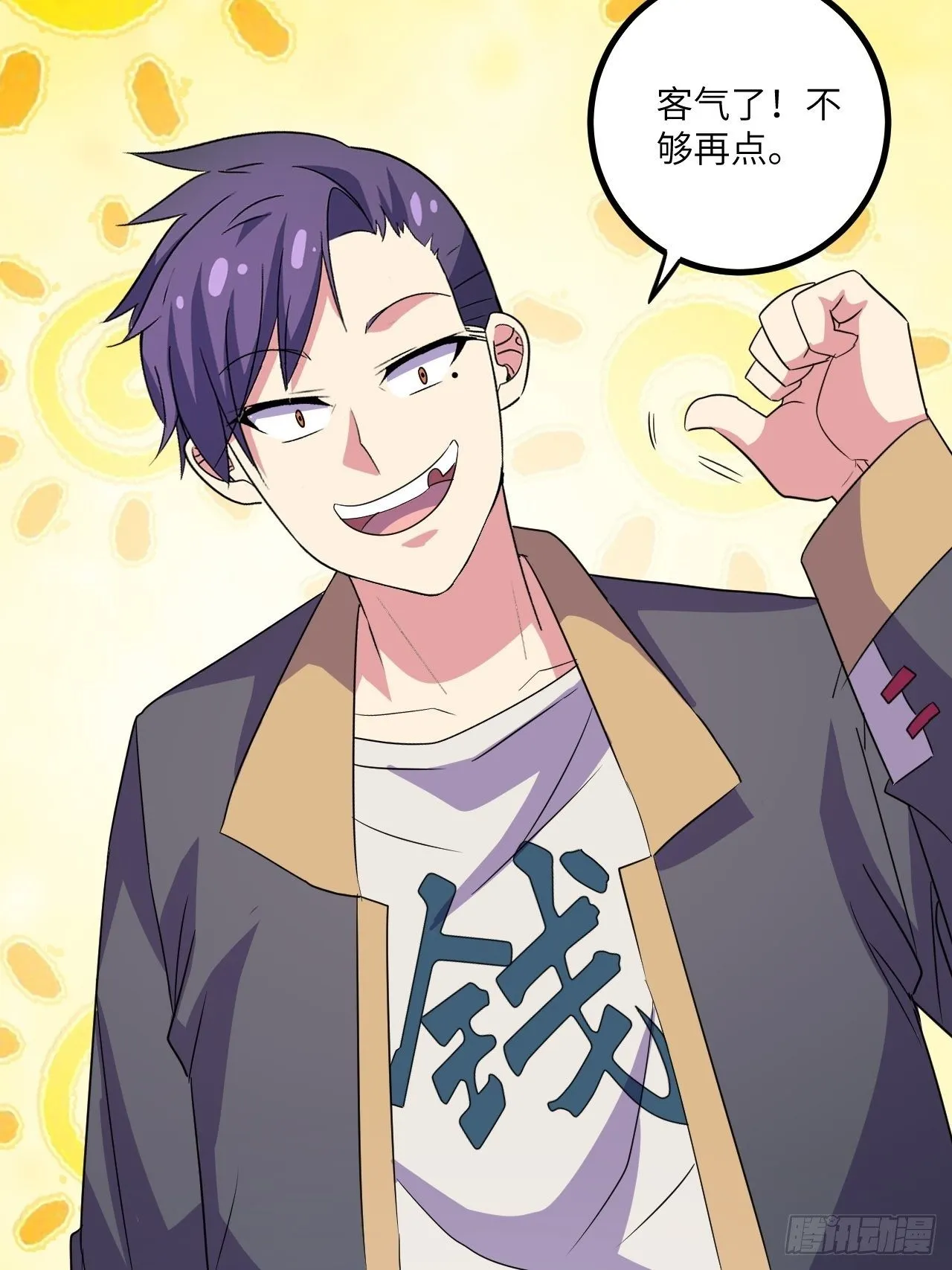 第53话：记忆卡！ 第19页