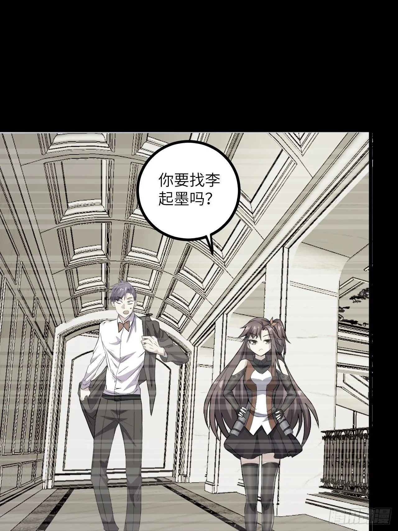 第53话：记忆卡！ 第42页